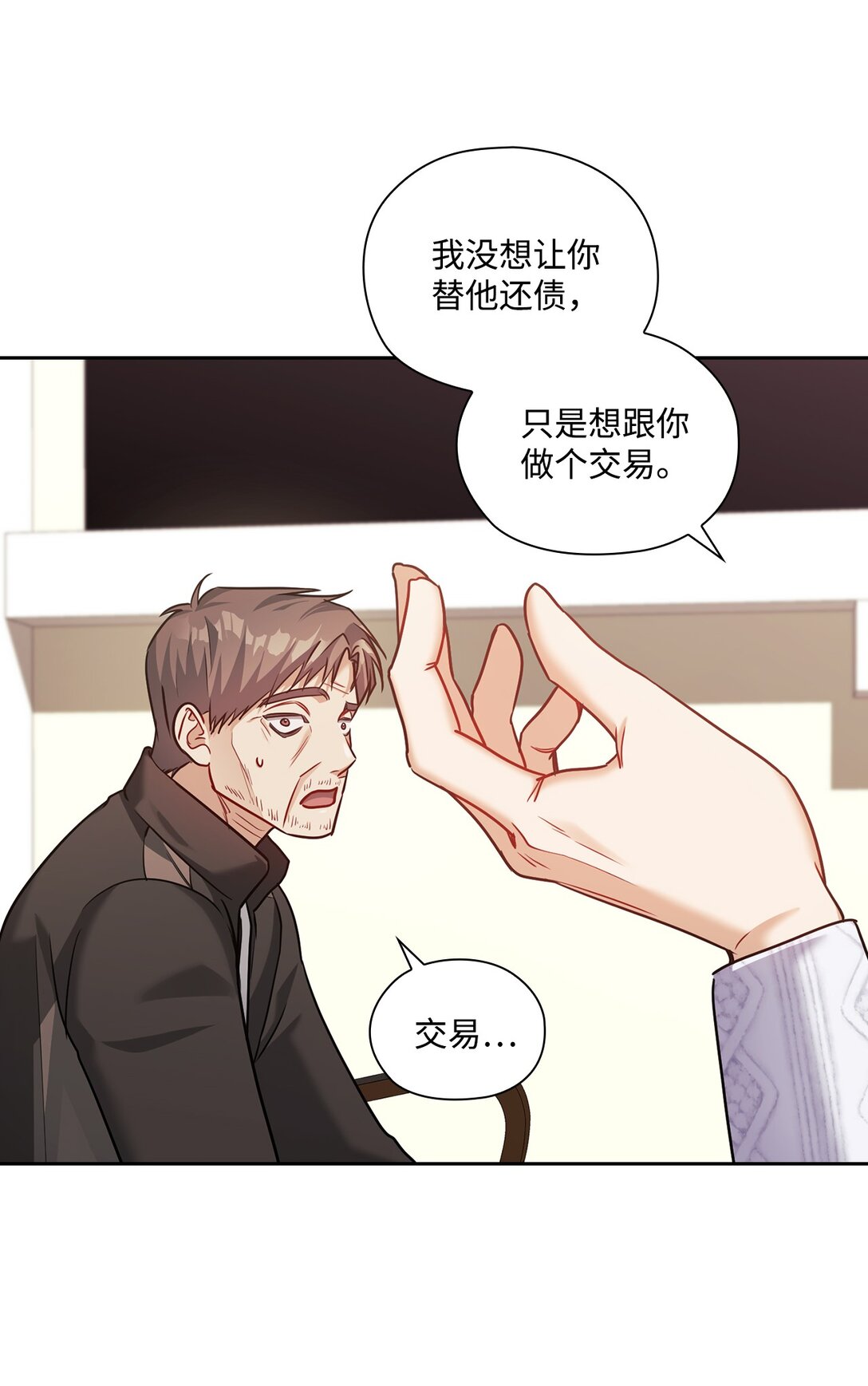 034 监视(1/2)-第34话