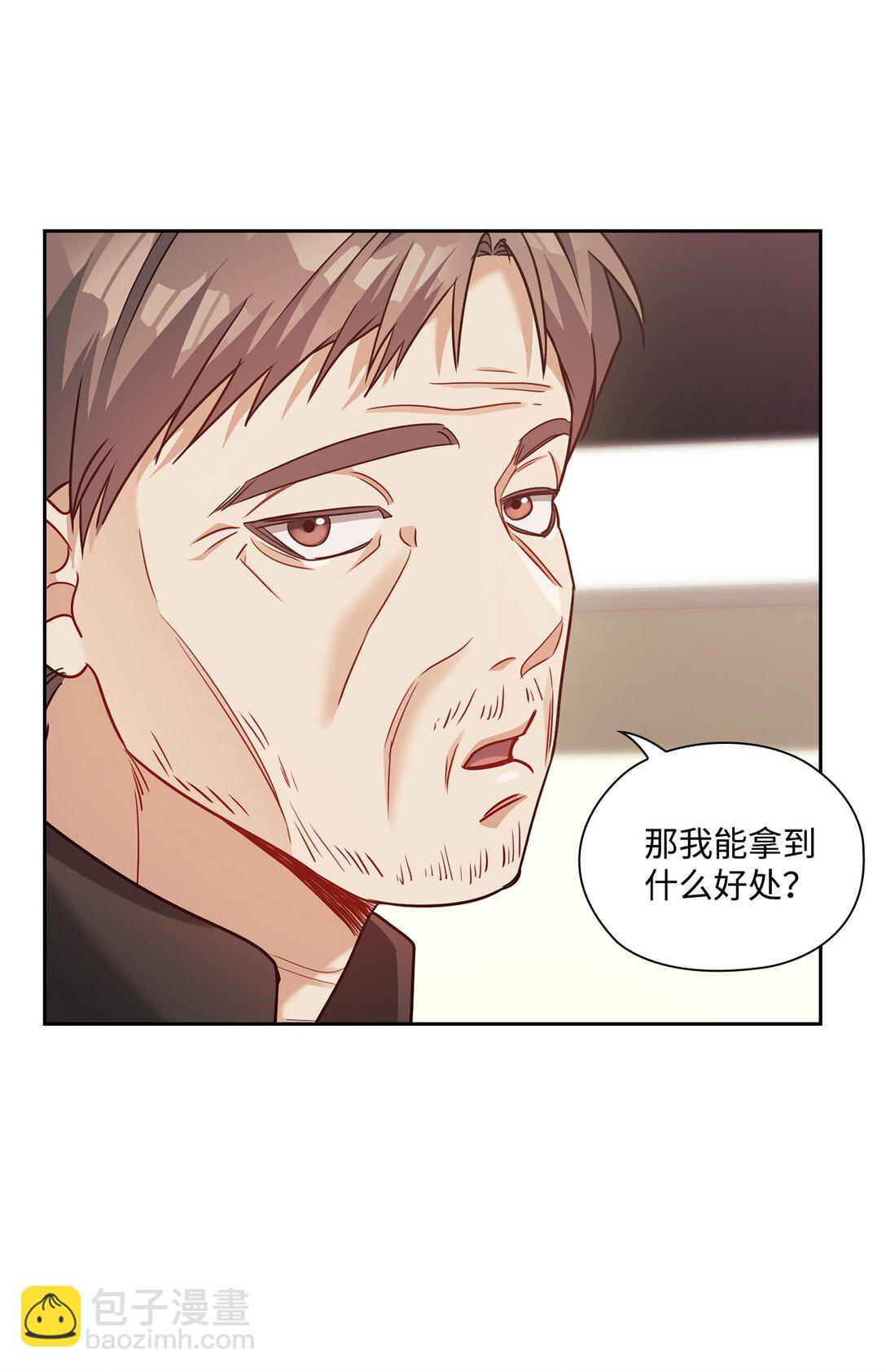 034 监视(1/2)-第34话