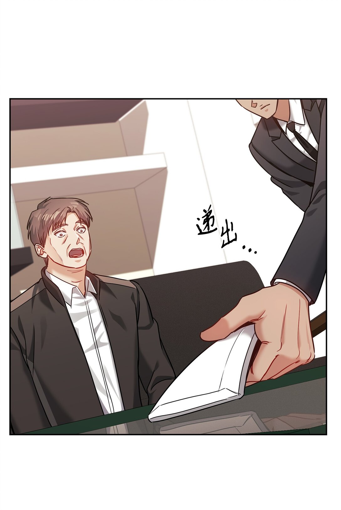 034 监视(1/2)-第34话