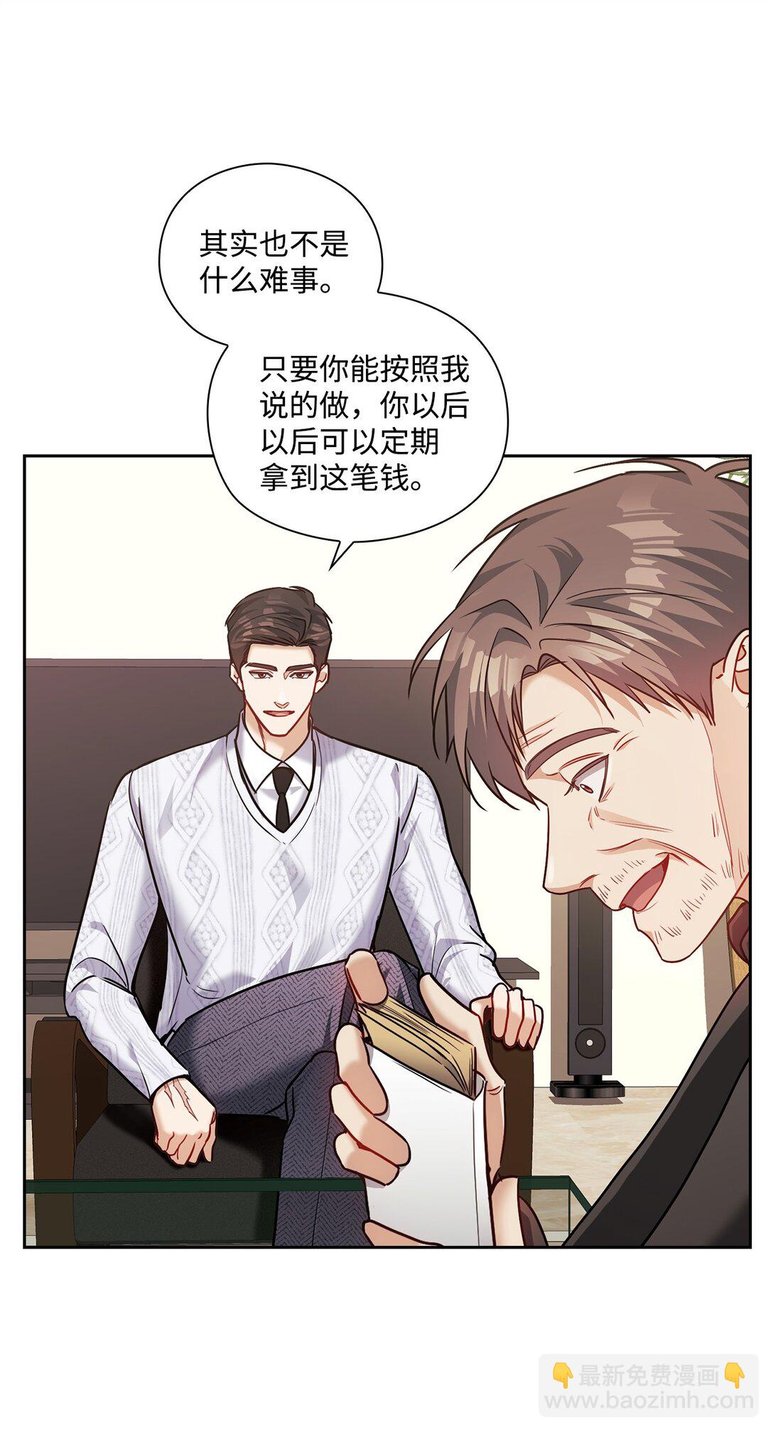 034 监视(1/2)-第34话