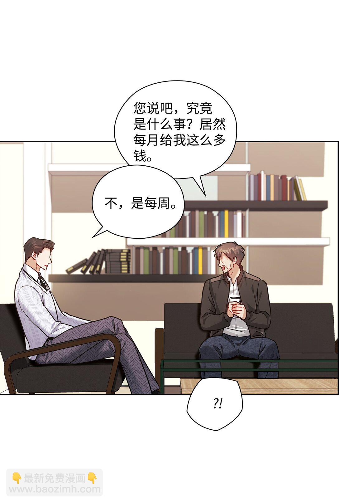 034 监视(1/2)-第34话