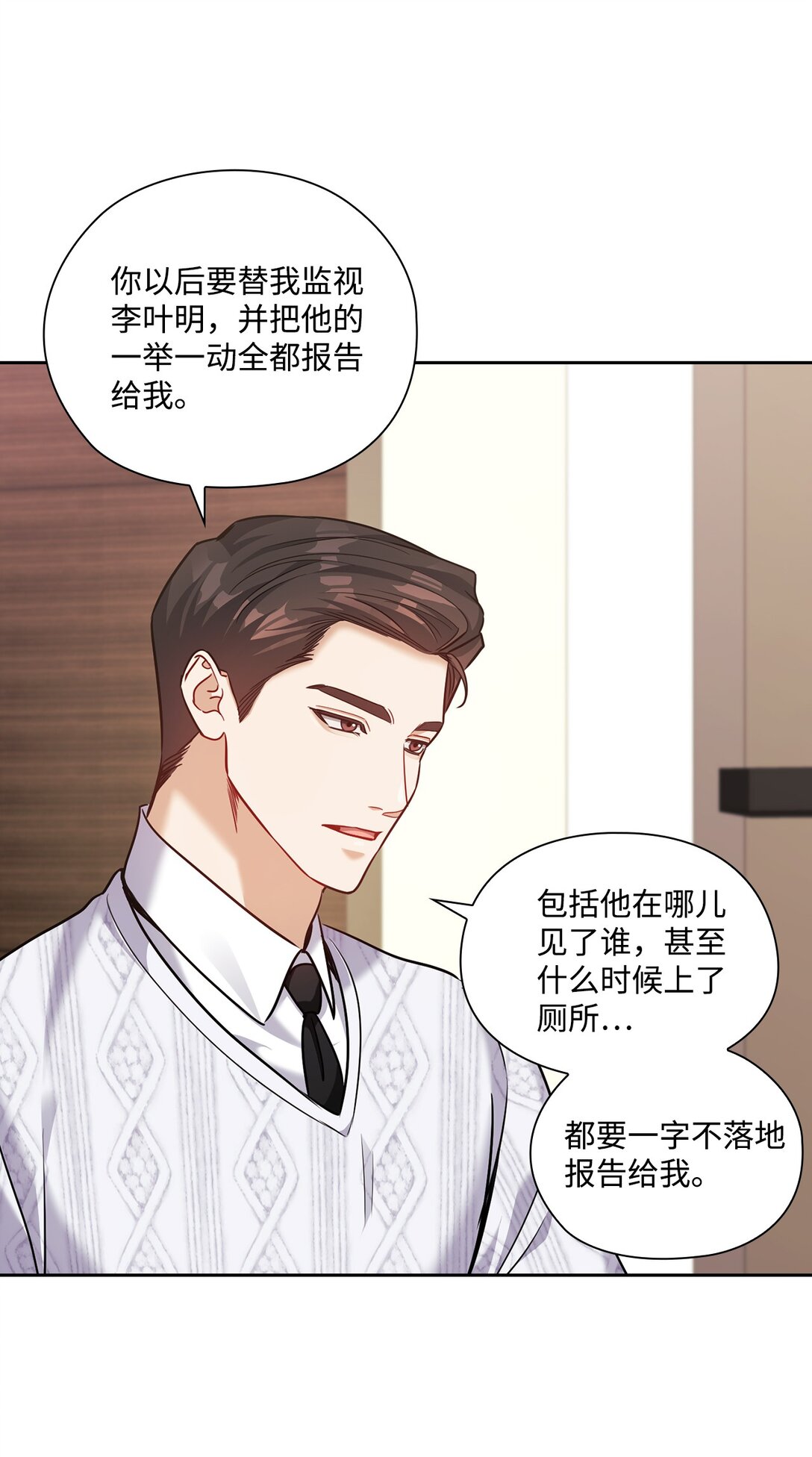 034 监视(1/2)-第34话