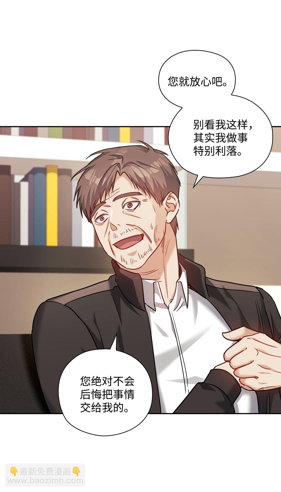 034 监视(1/2)-第34话