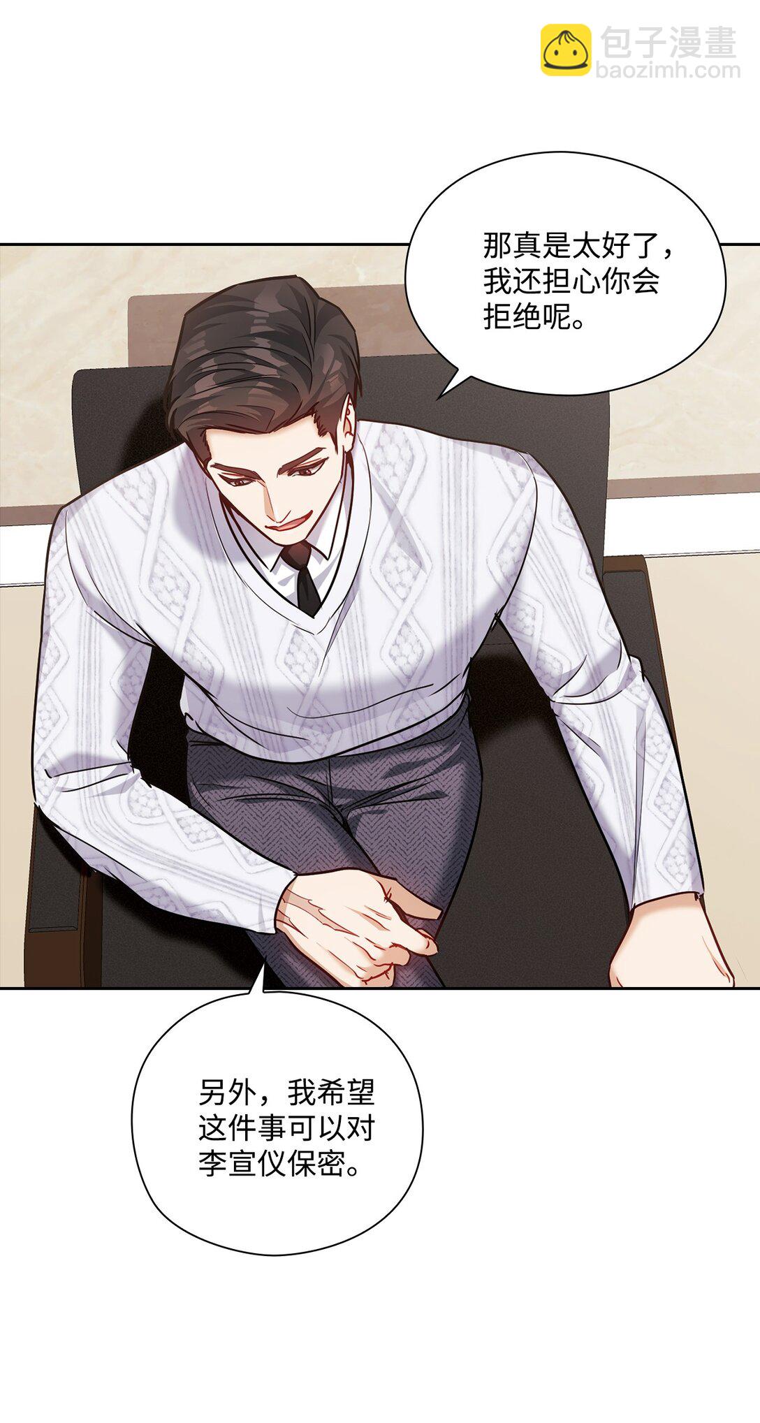 034 监视(1/2)-第34话