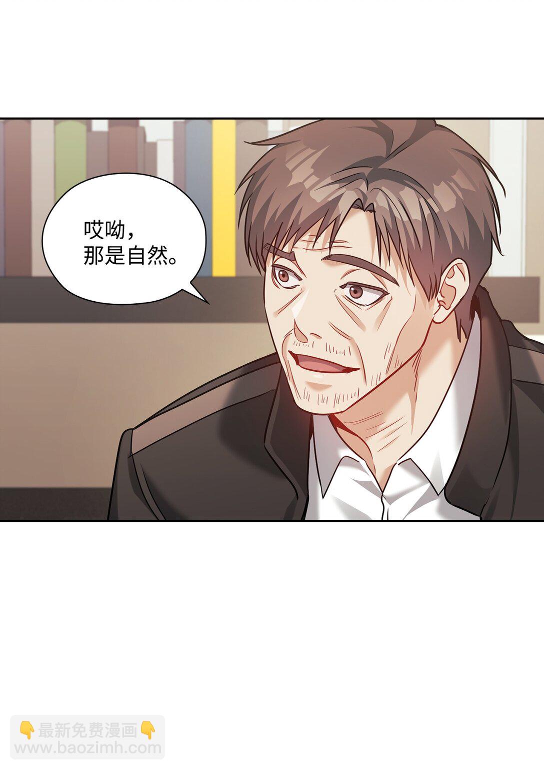 034 监视(1/2)-第34话