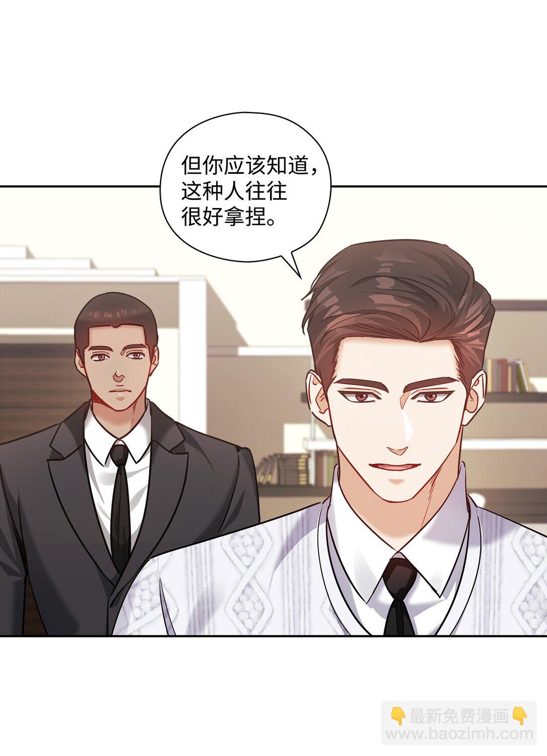 034 监视(1/2)-第34话