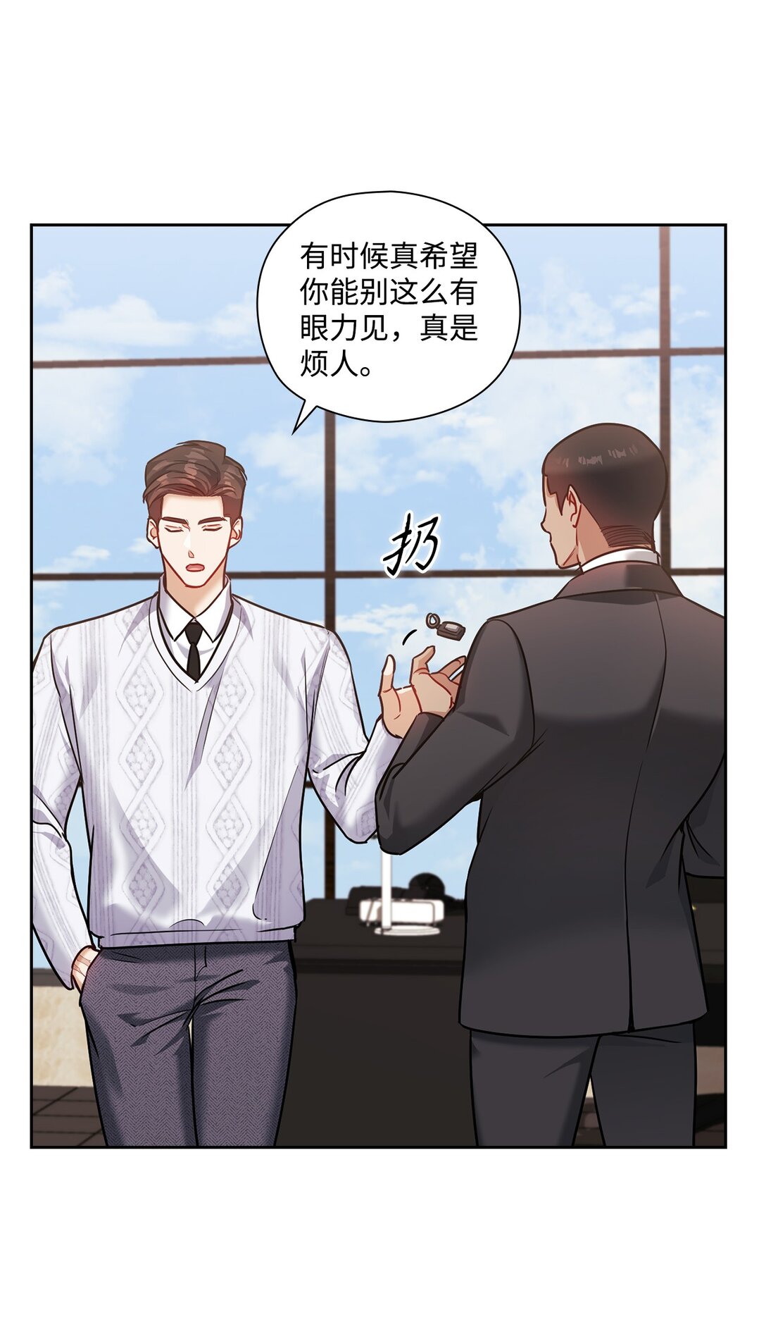 034 监视(1/2)-第34话