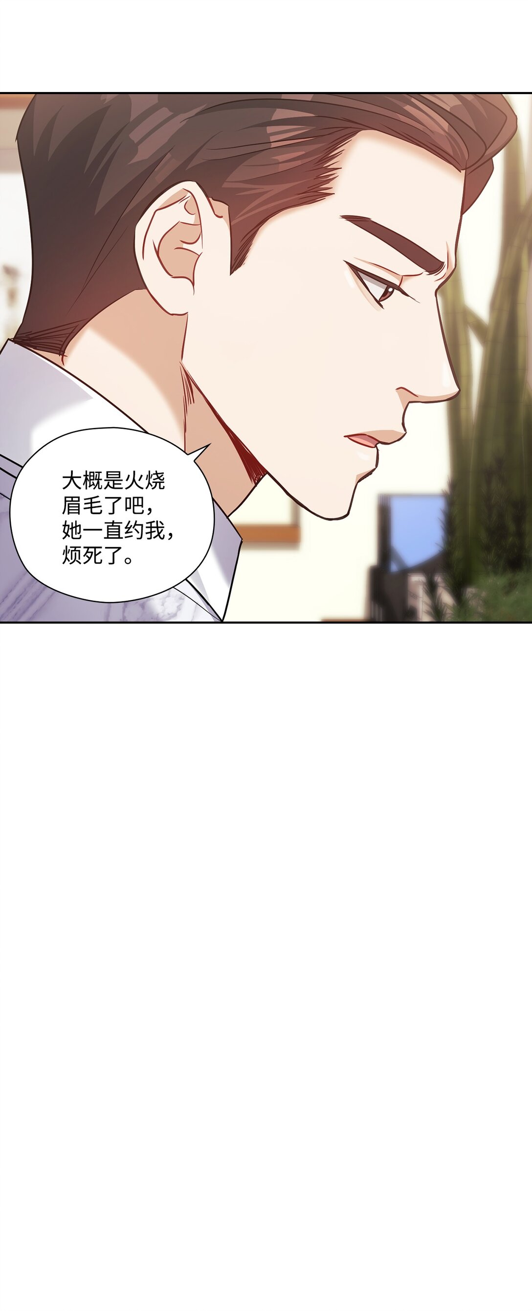 034 监视(1/2)-第34话