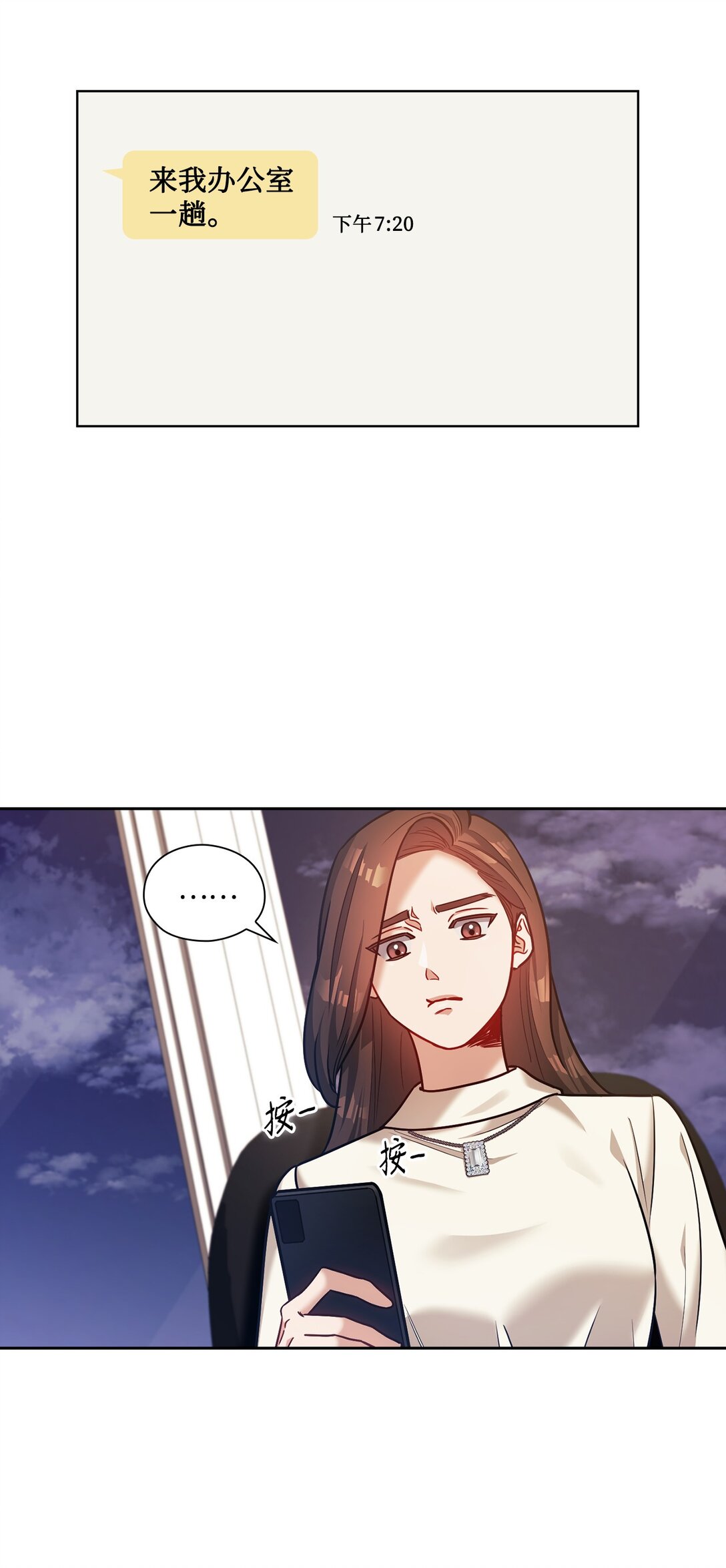 034 监视(1/2)-第34话