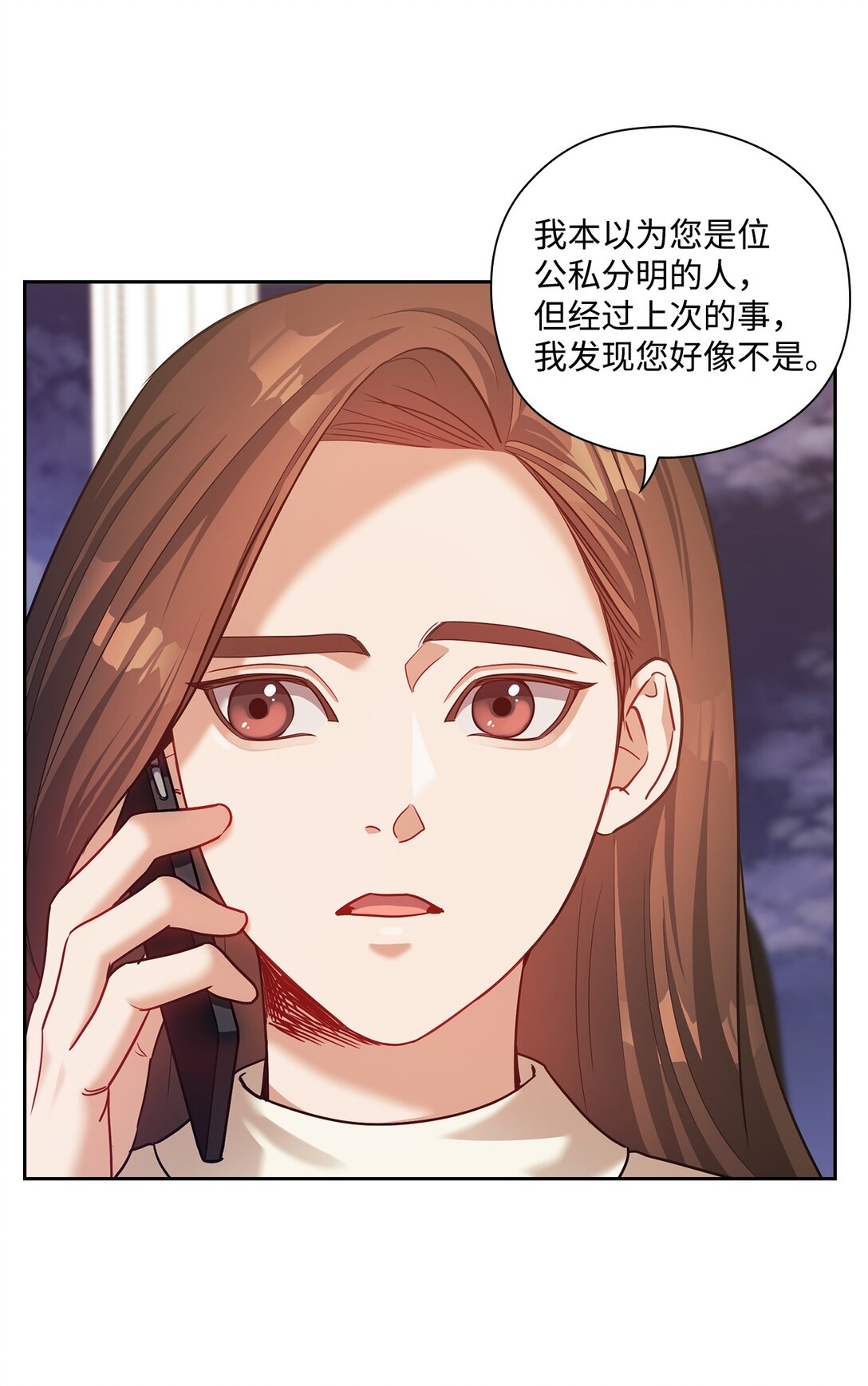 034 监视(1/2)-第34话