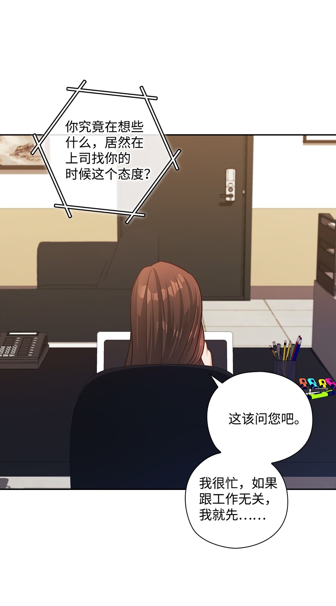 034 监视(1/2)-第34话