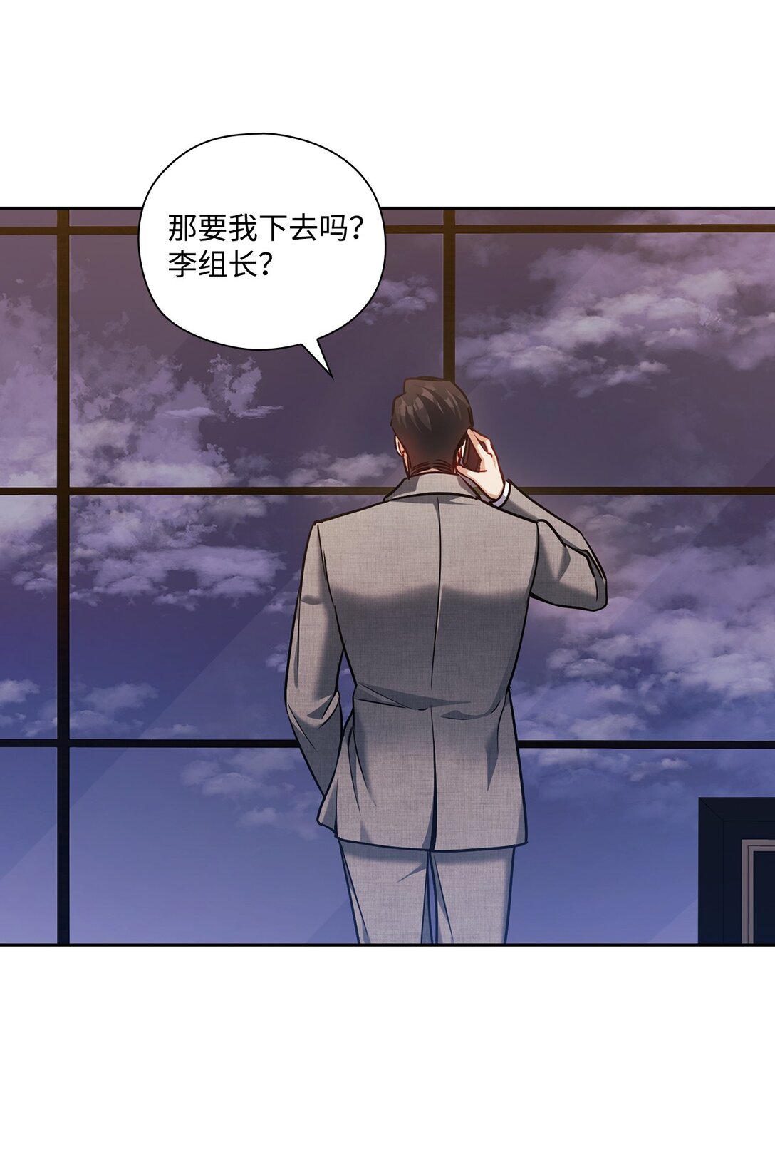 034 监视(1/2)-第34话