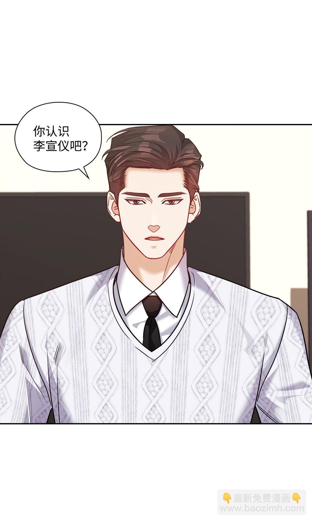 034 监视(1/2)-第34话