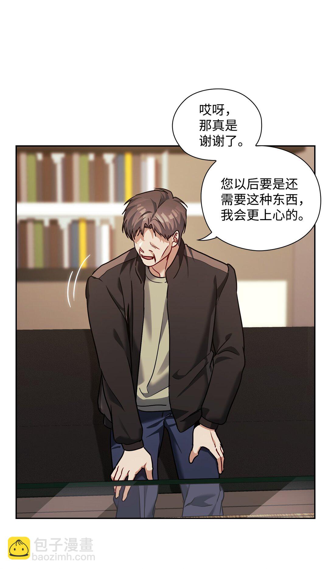 036 录音证据(1/2)-第36话