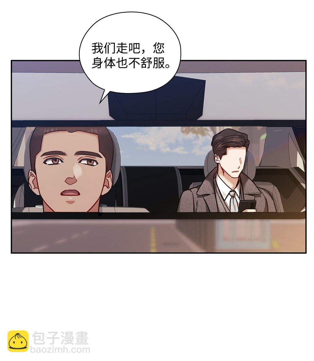 036 录音证据(1/2)-第36话