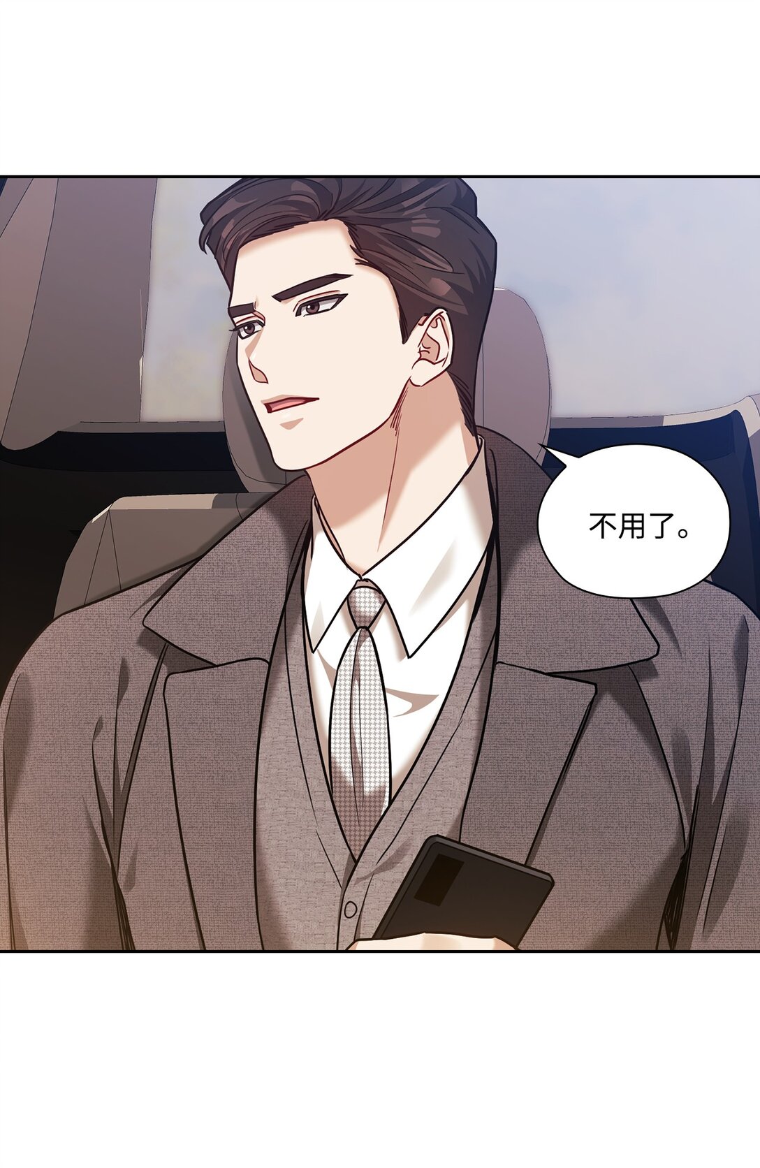 036 录音证据(1/2)-第36话