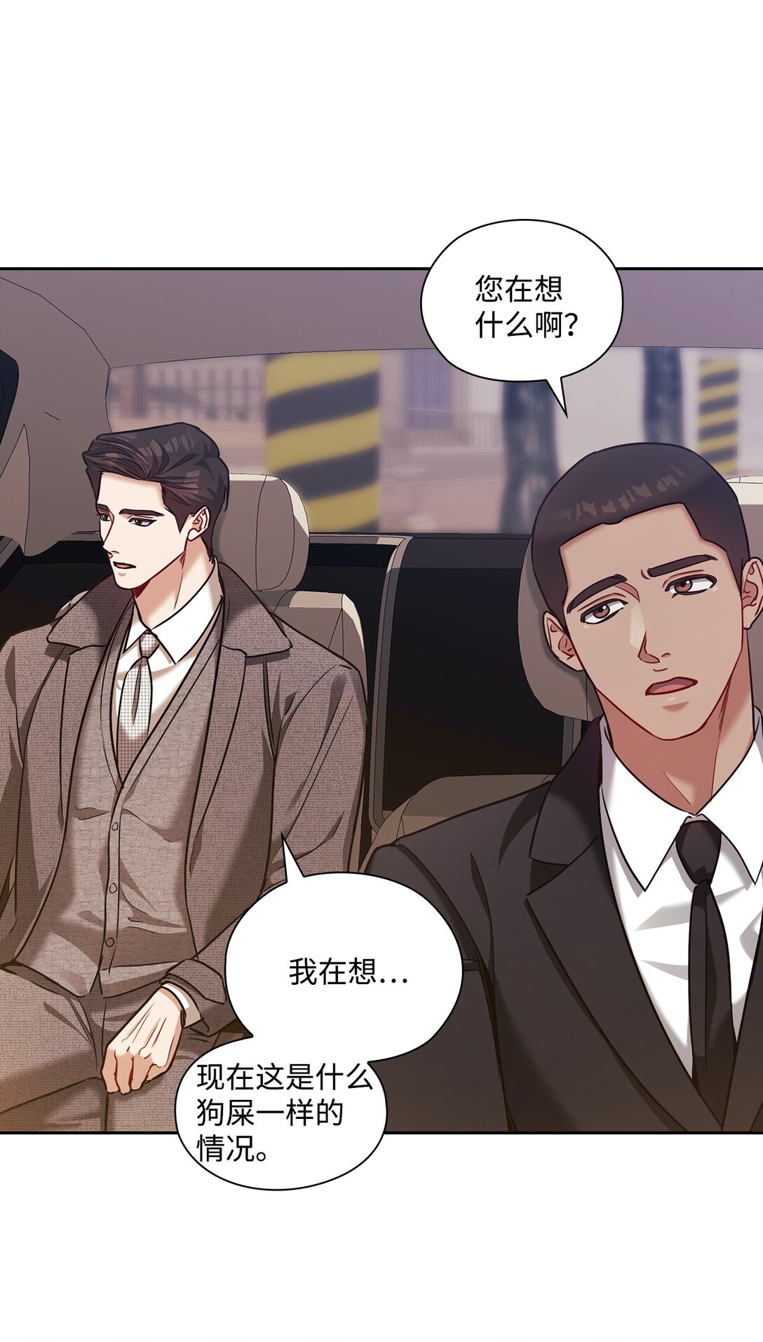 036 录音证据(1/2)-第36话