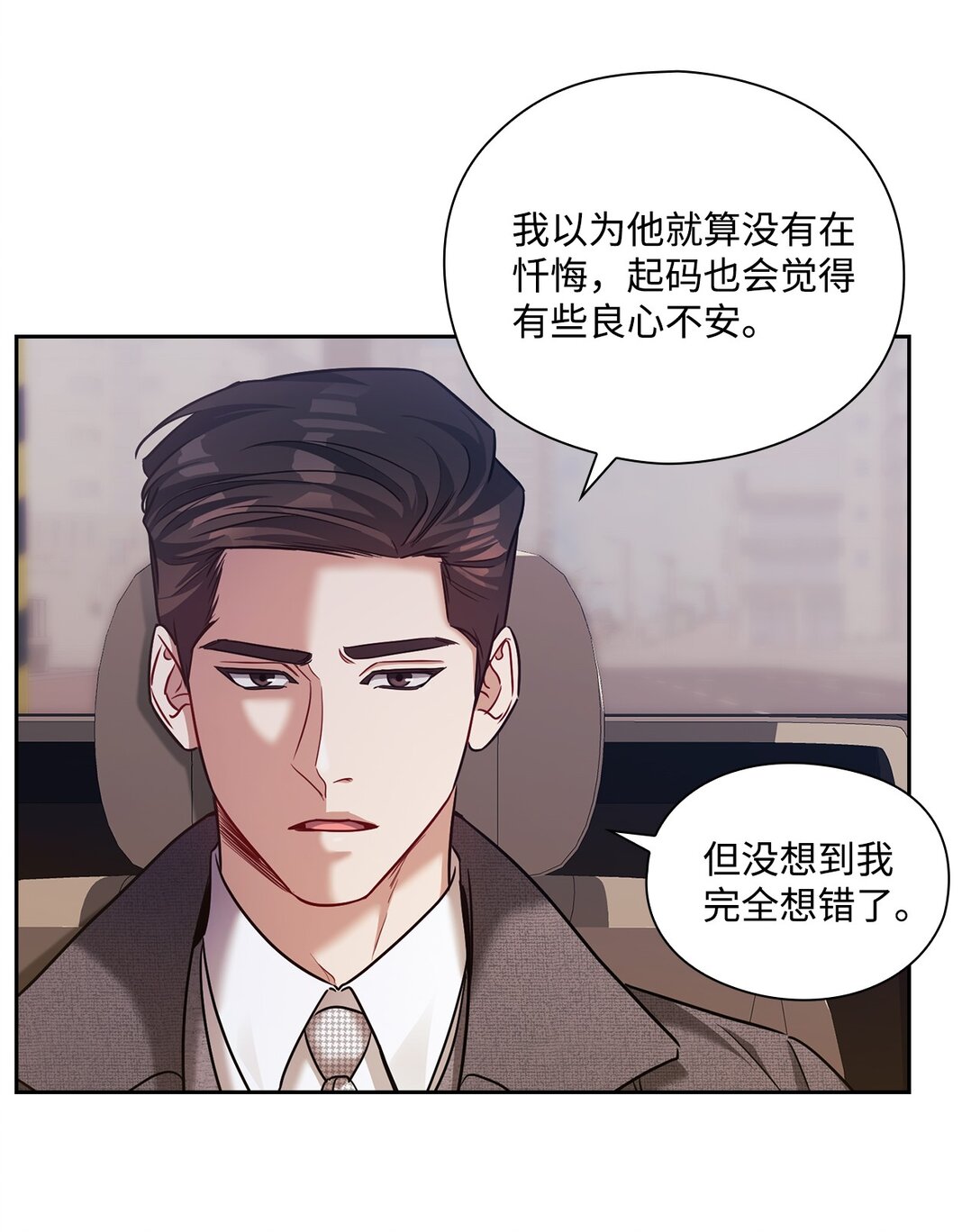 036 录音证据(1/2)-第36话