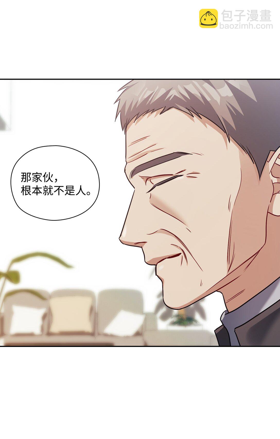 036 录音证据(1/2)-第36话