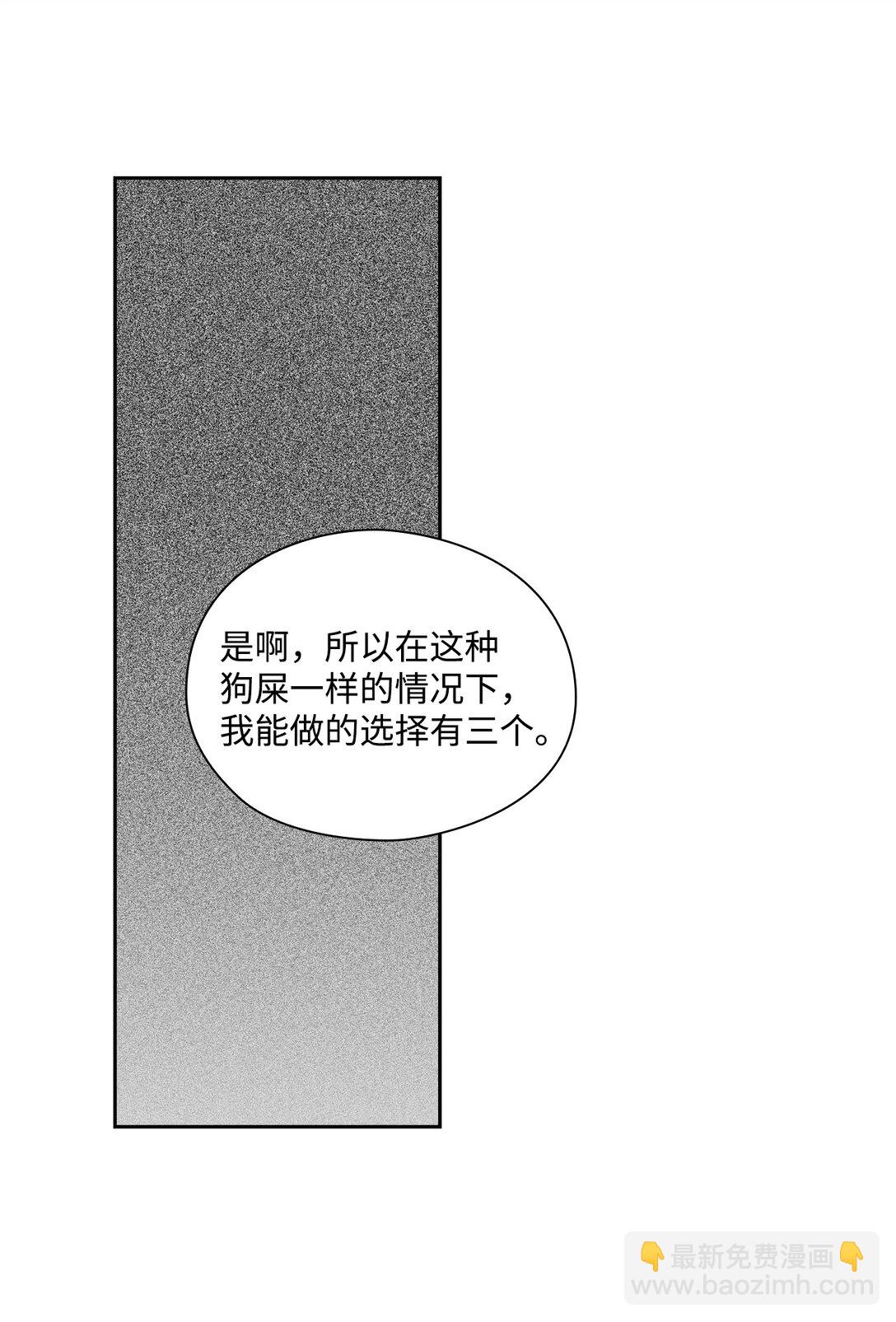 036 录音证据(1/2)-第36话