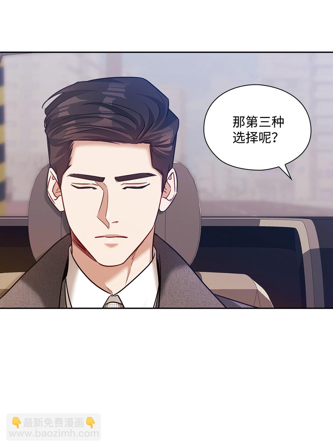 036 录音证据(1/2)-第36话