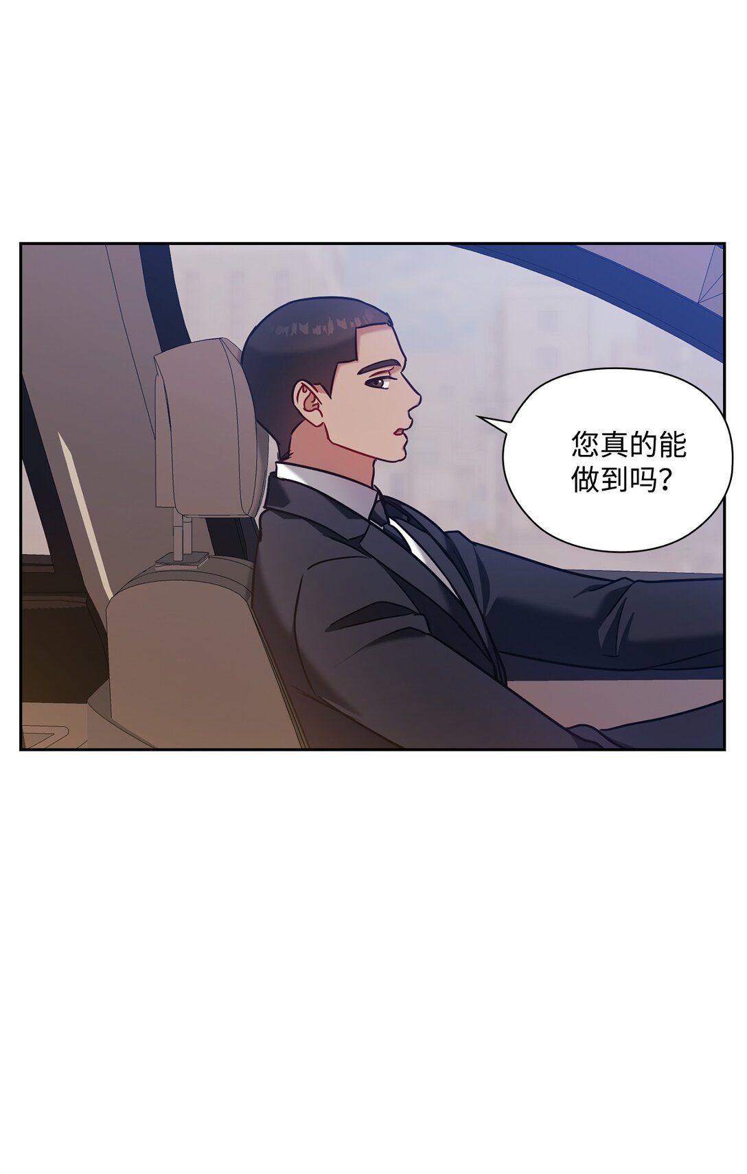 036 录音证据(1/2)-第36话