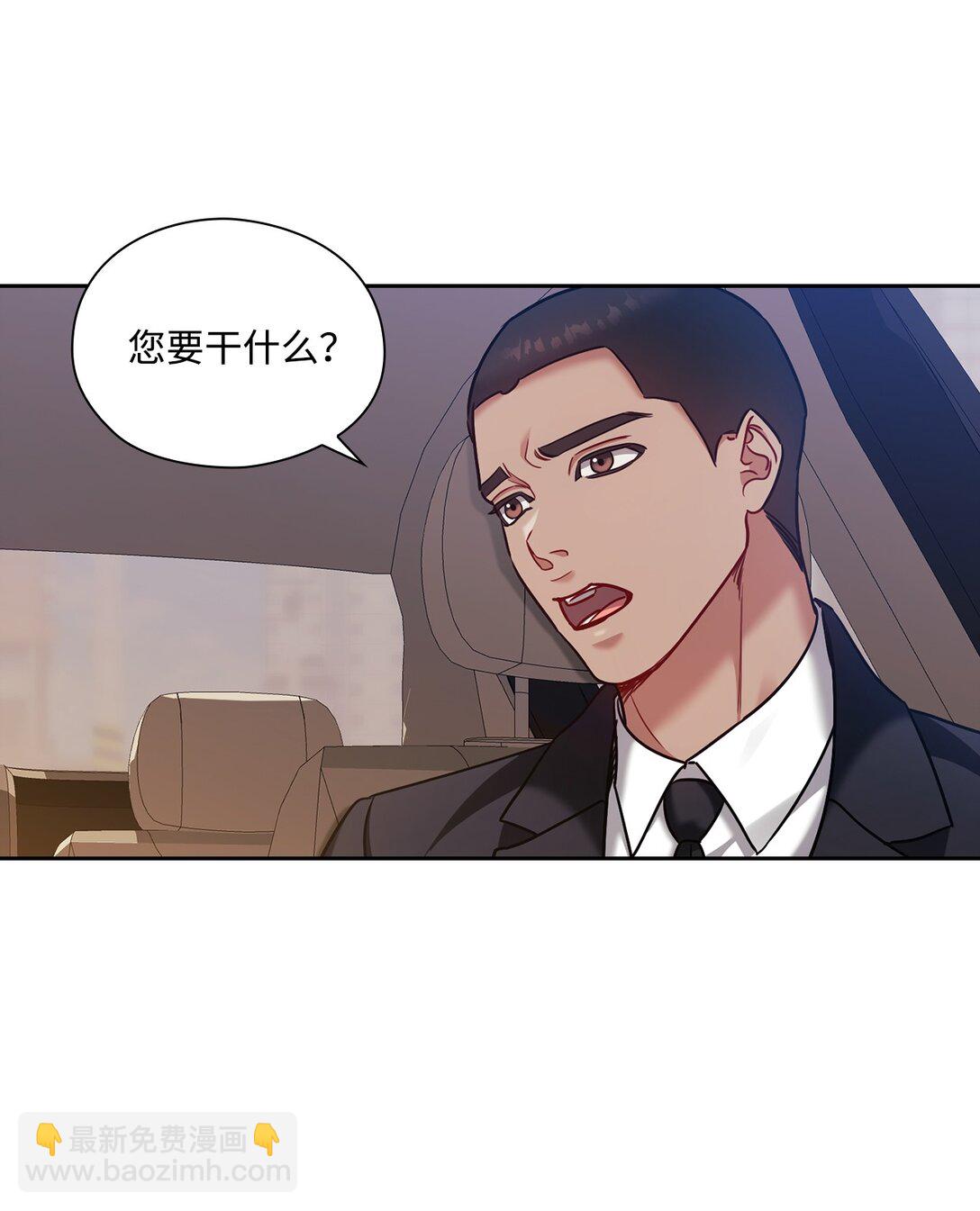 036 录音证据(1/2)-第36话