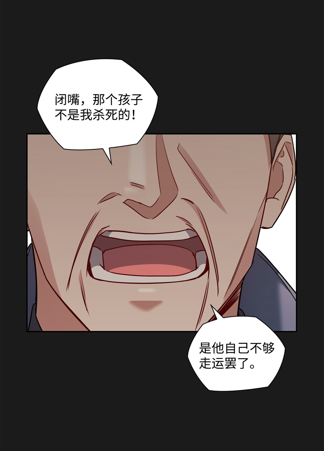 036 录音证据(1/2)-第36话