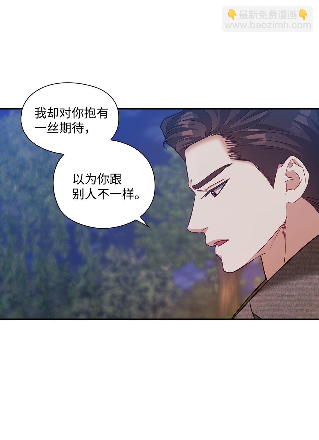 038 喜欢你(1/2)-第38话