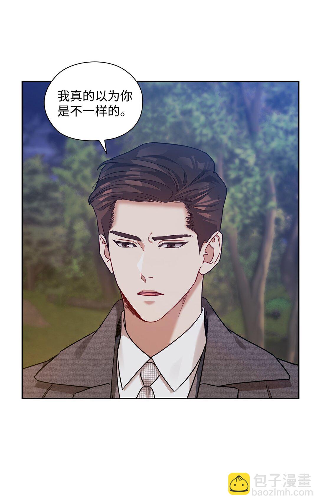 038 喜欢你(1/2)-第38话