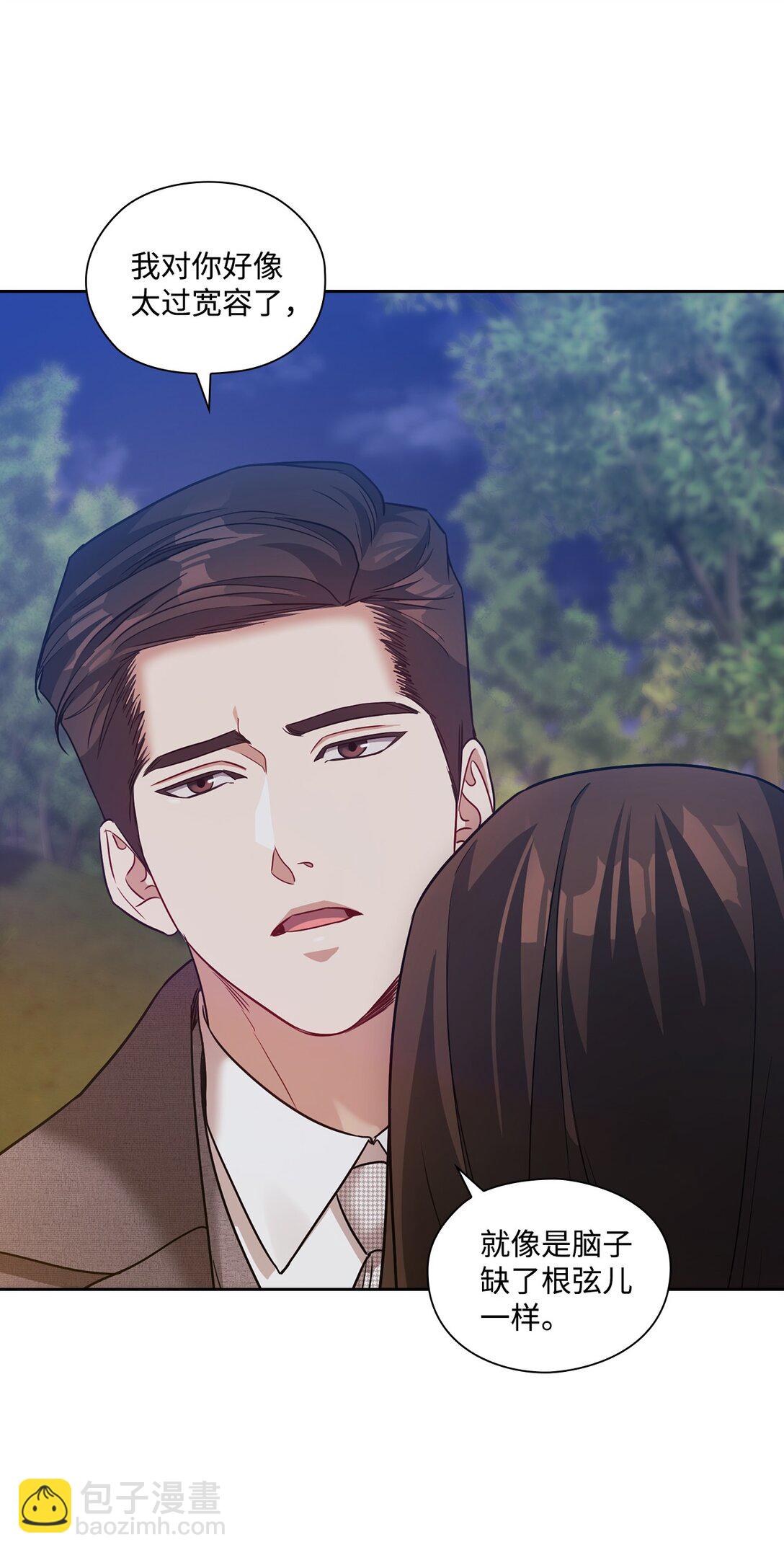 038 喜欢你(1/2)-第38话