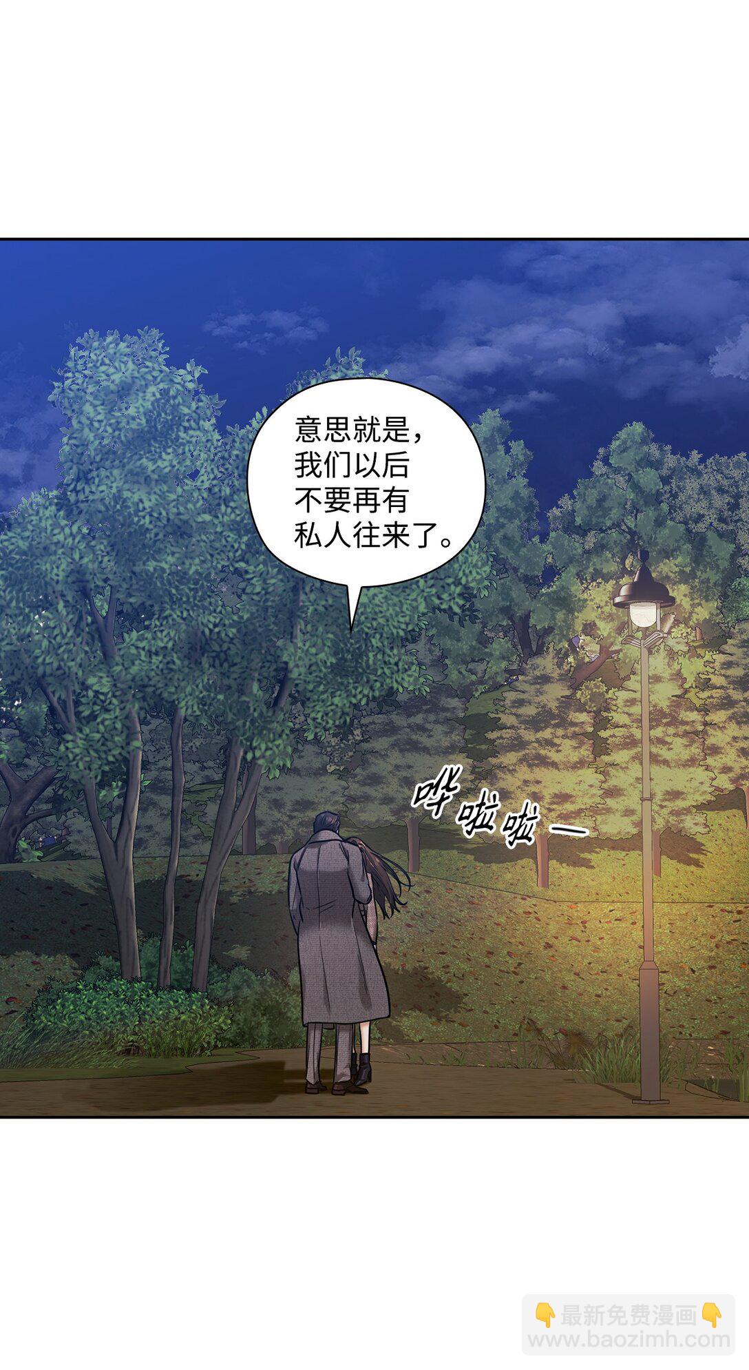 038 喜欢你(1/2)-第38话