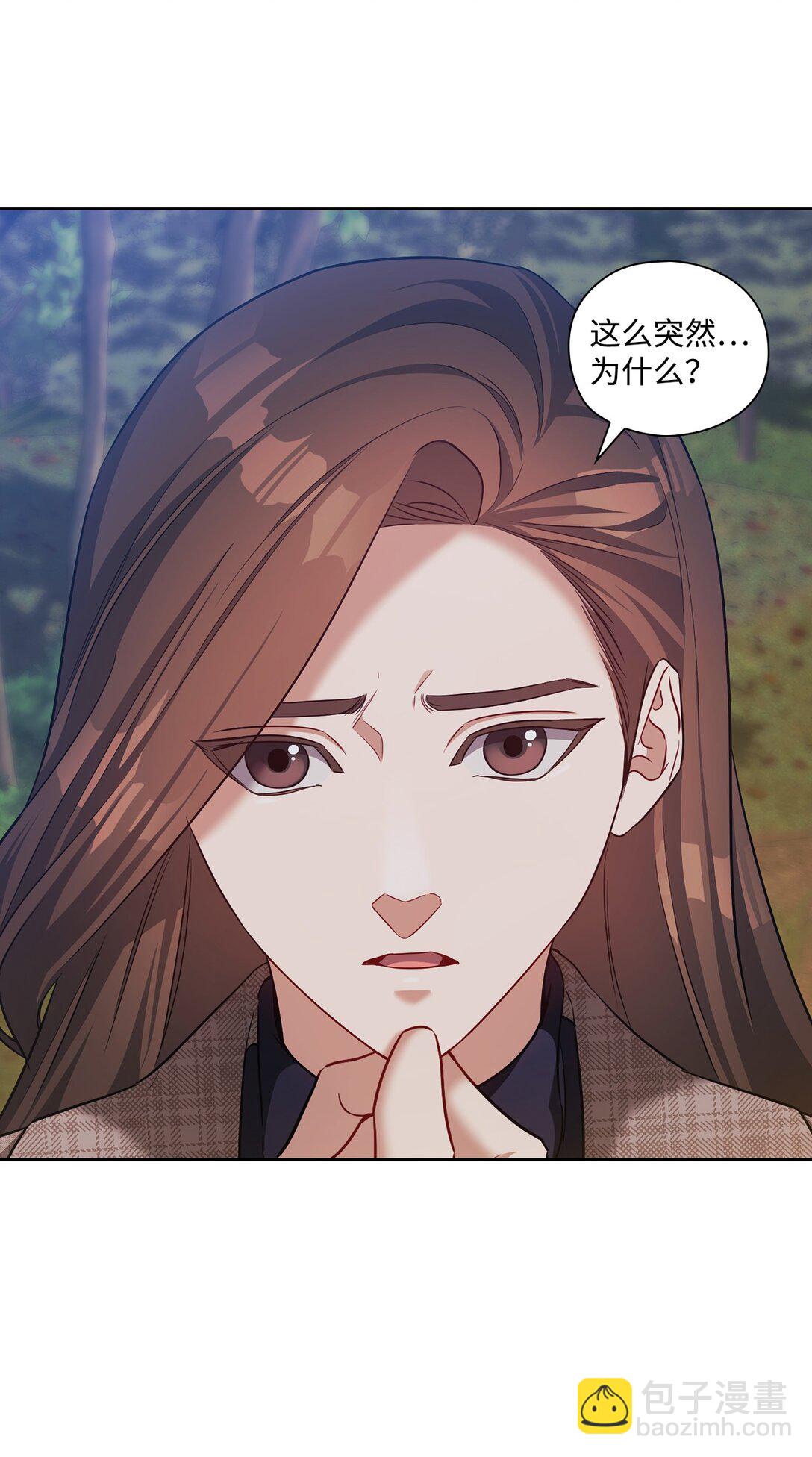 038 喜欢你(1/2)-第38话