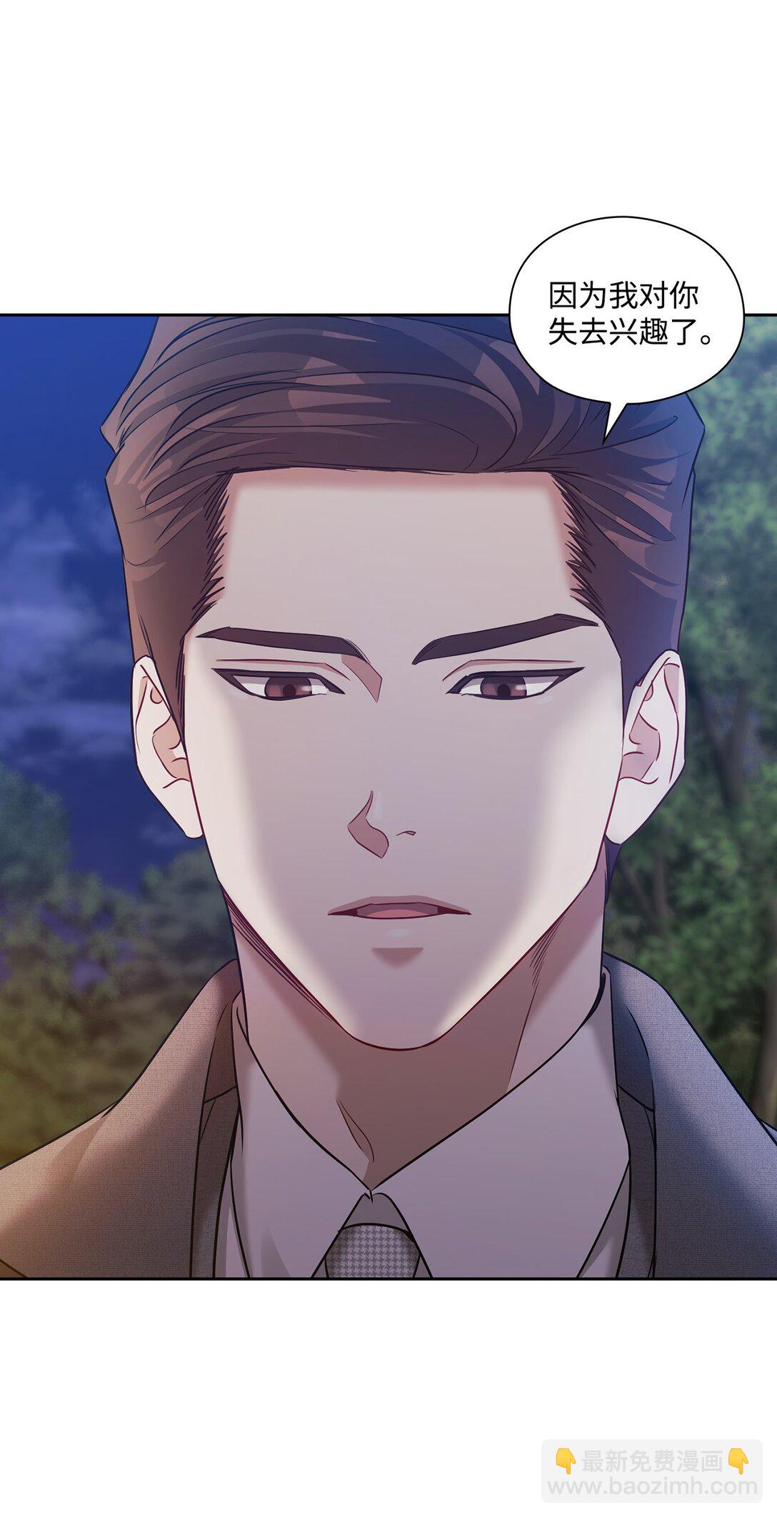 038 喜欢你(1/2)-第38话