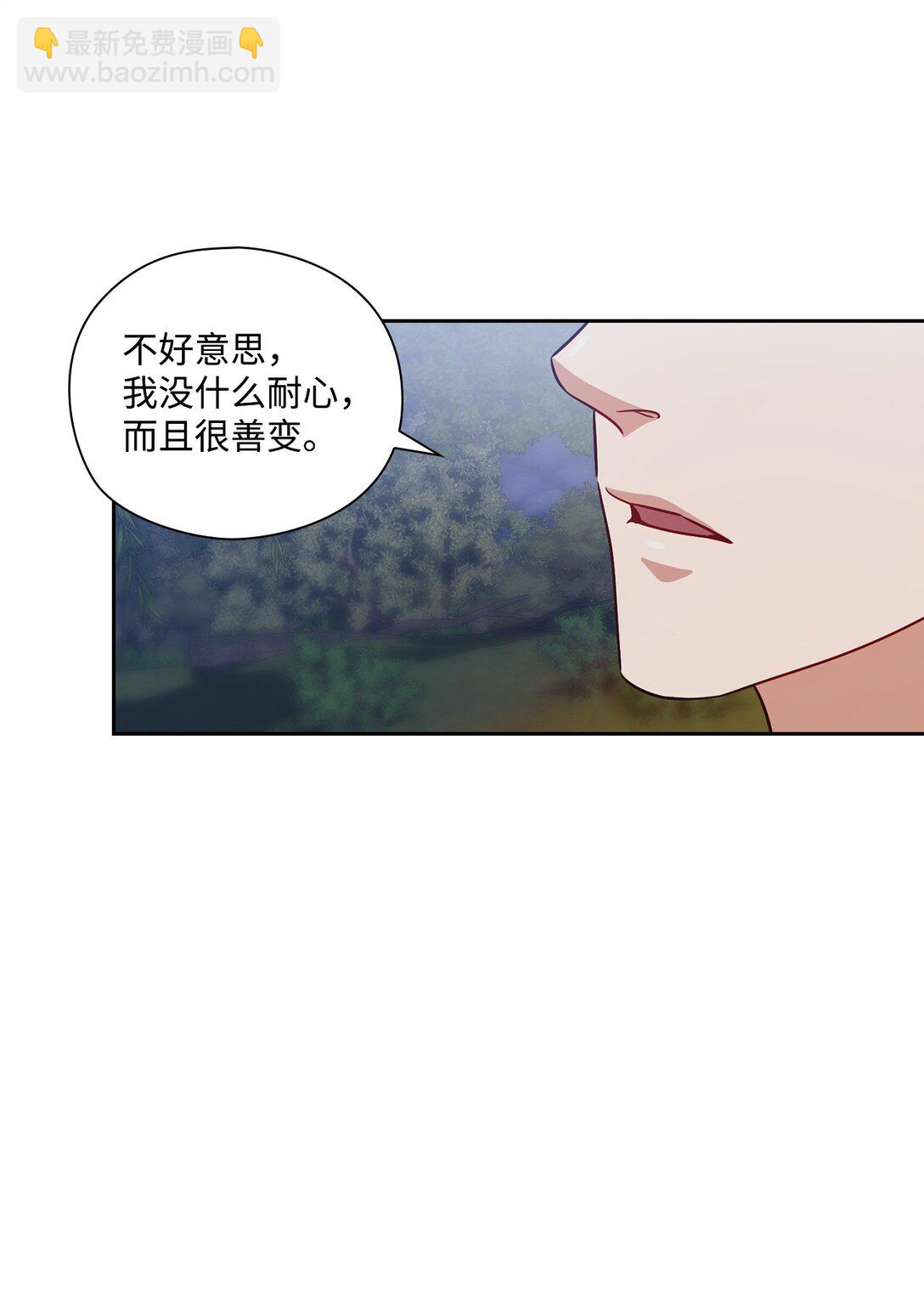 038 喜欢你(1/2)-第38话