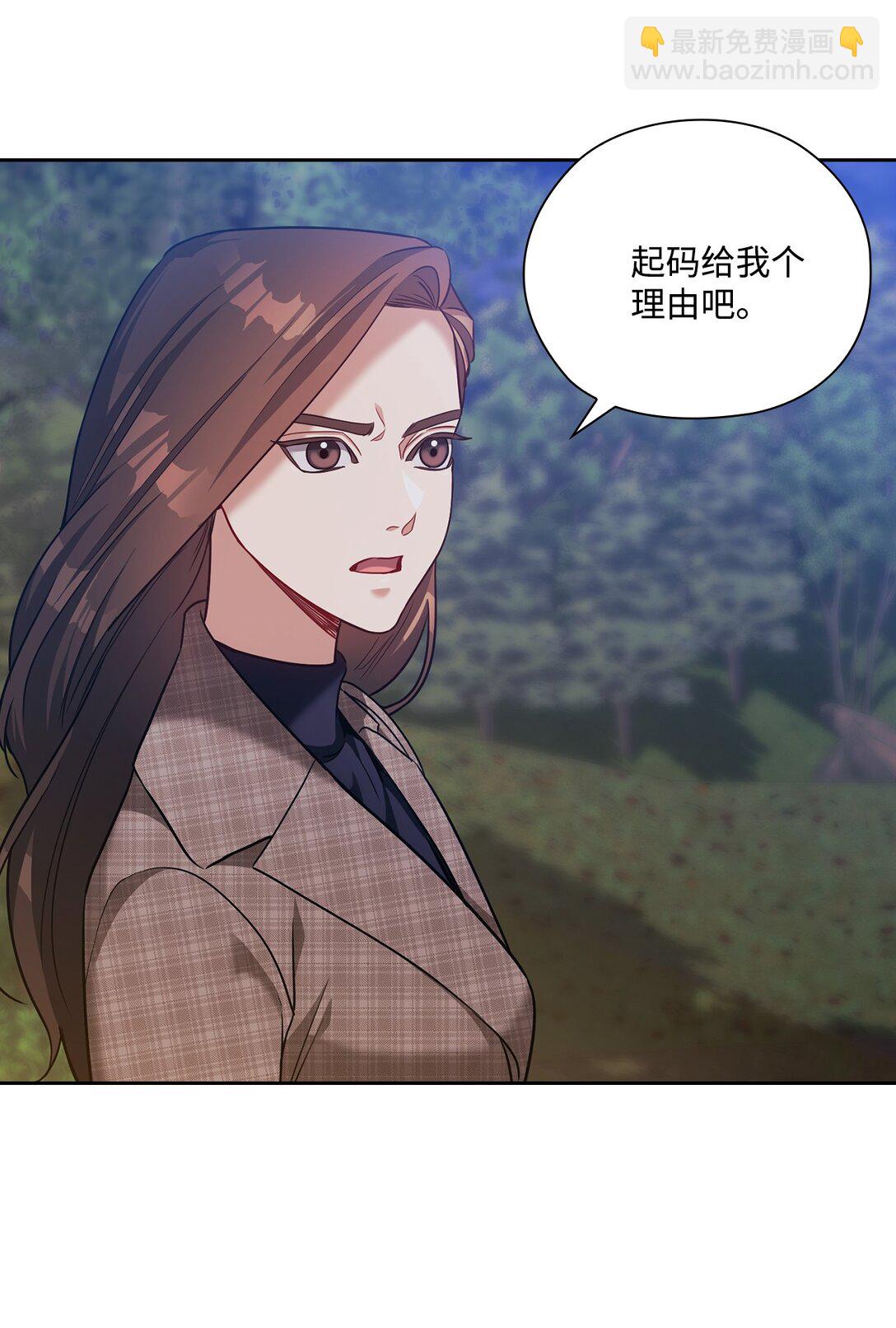 038 喜欢你(1/2)-第38话