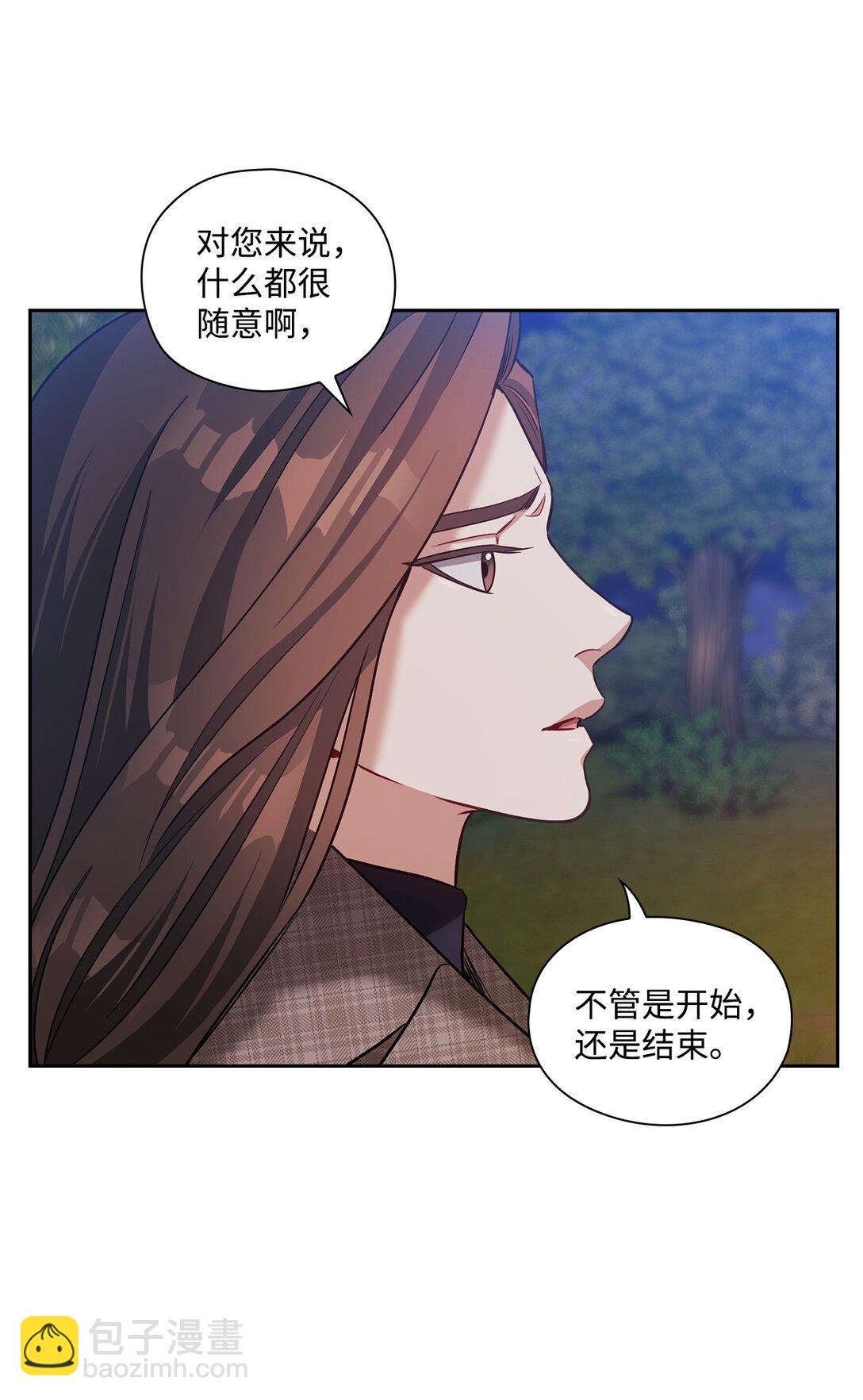 038 喜欢你(1/2)-第38话