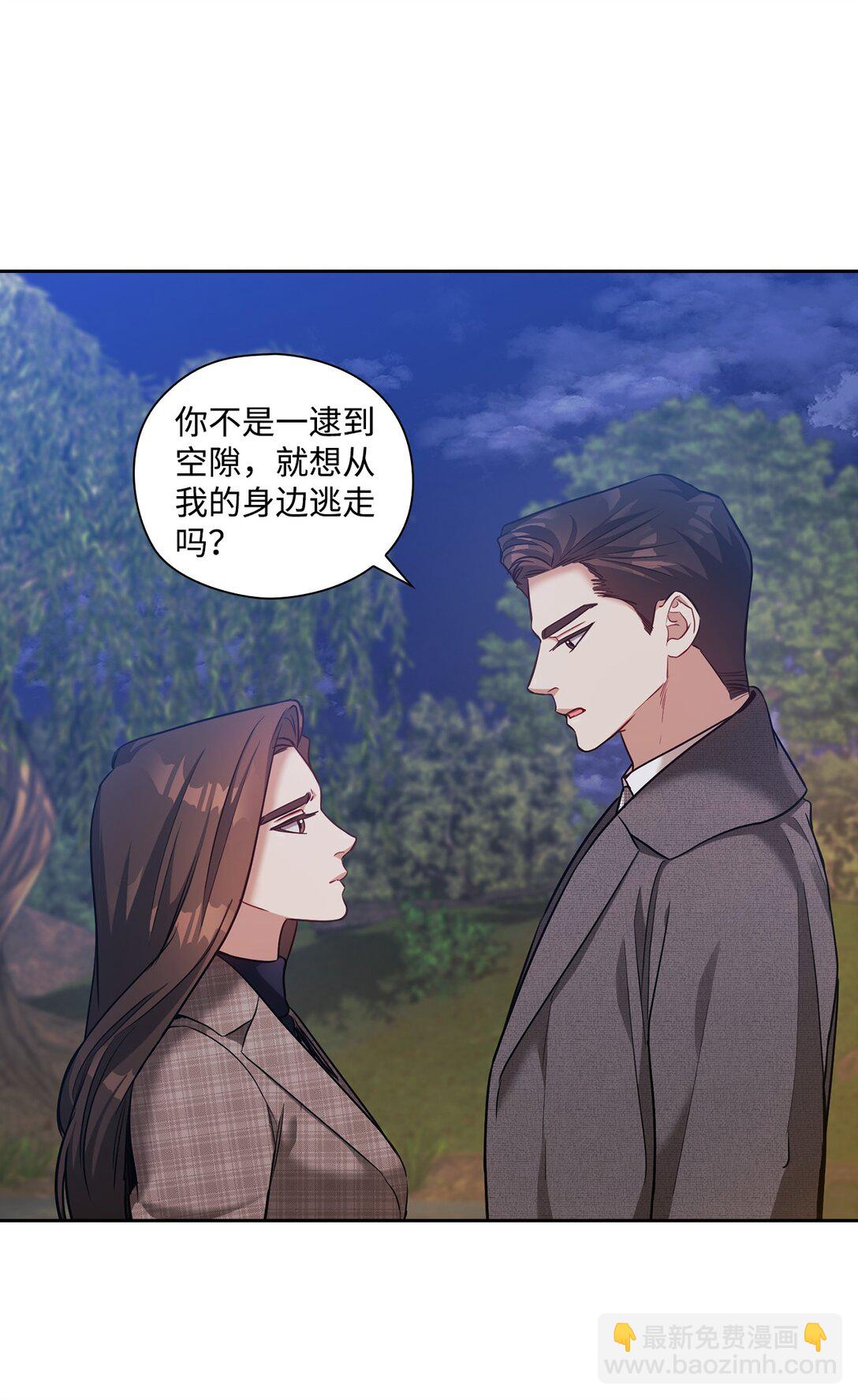 038 喜欢你(1/2)-第38话