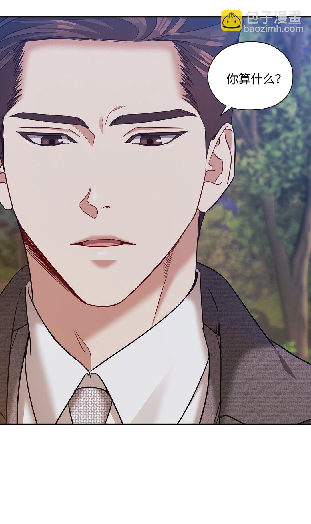 038 喜欢你(1/2)-第38话