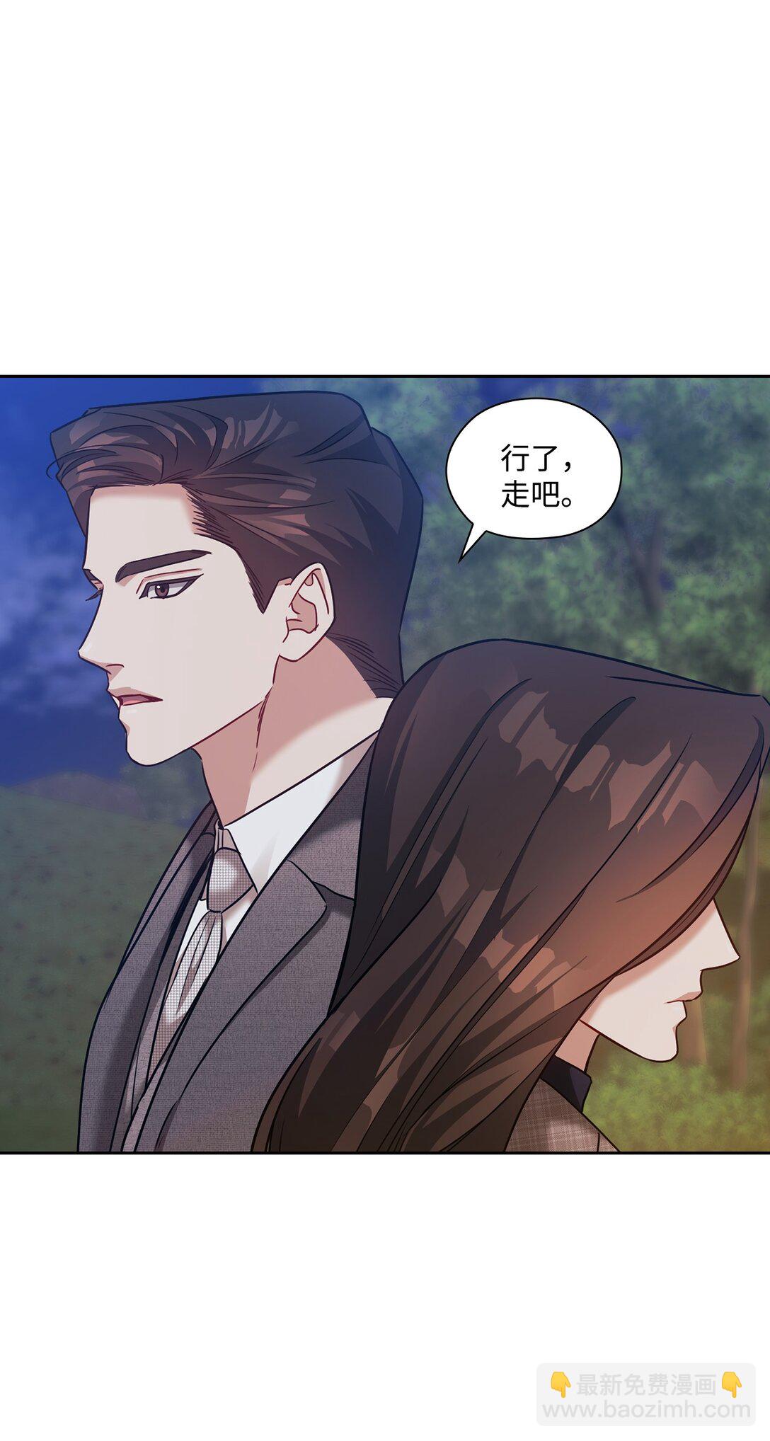 038 喜欢你(1/2)-第38话