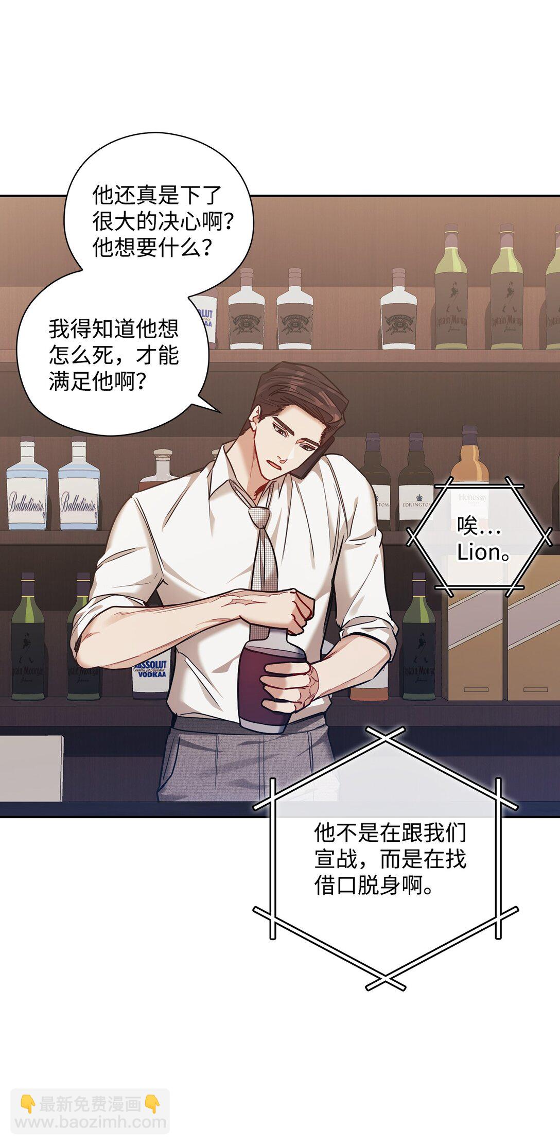 038 喜欢你(1/2)-第38话