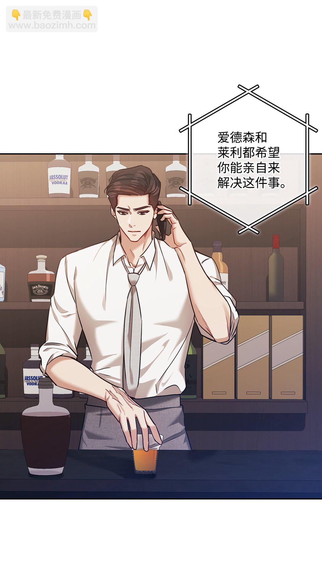 038 喜欢你(1/2)-第38话