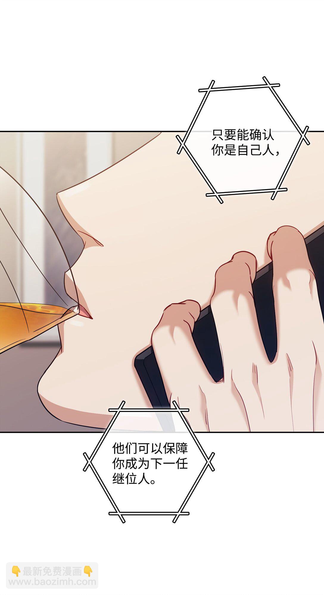 038 喜欢你(1/2)-第38话