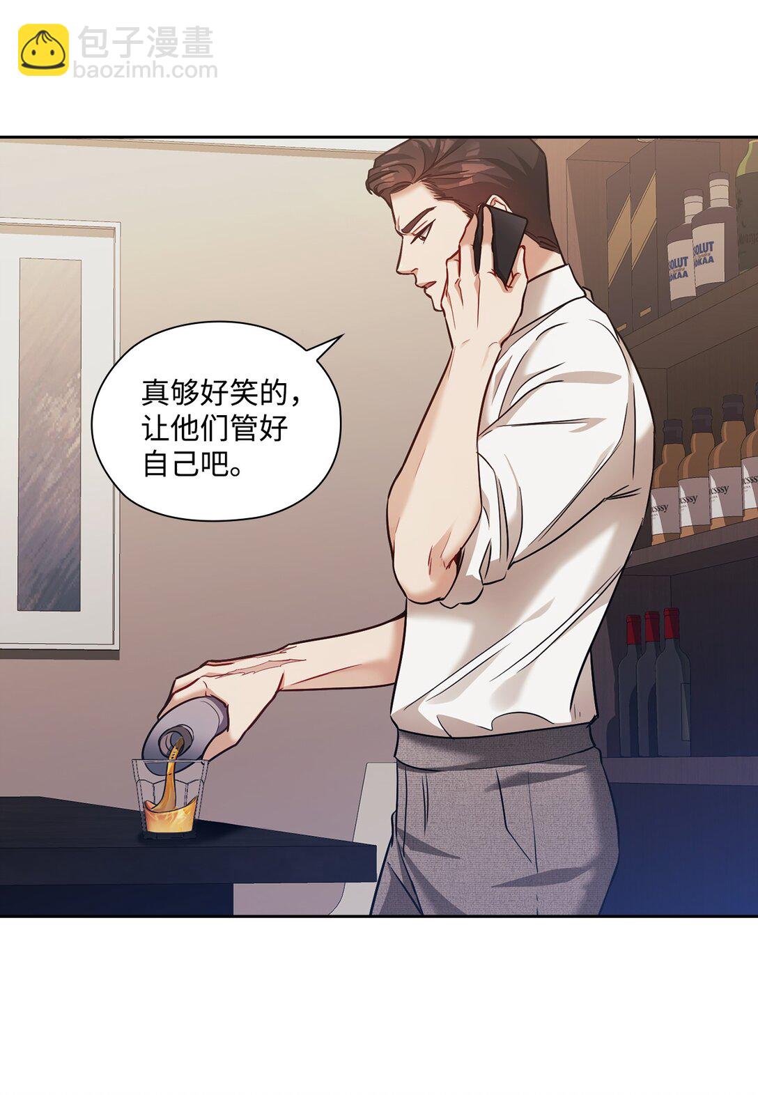 038 喜欢你(1/2)-第38话