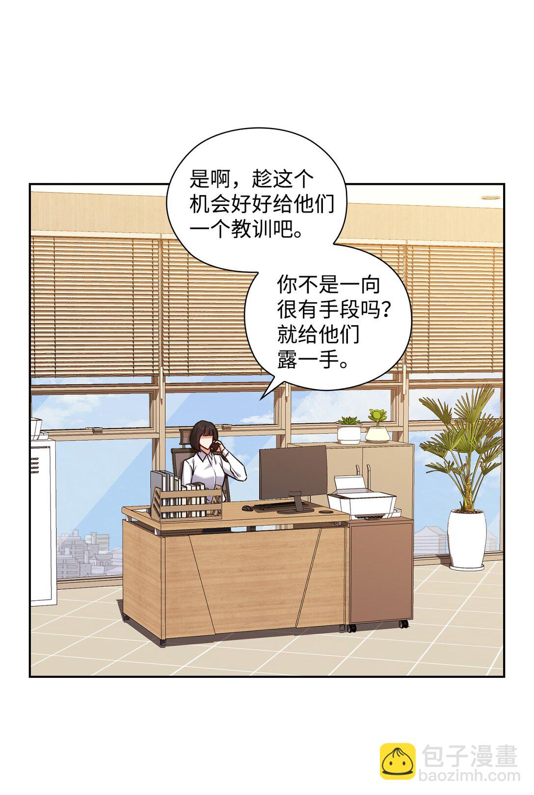 038 喜欢你(1/2)-第38话