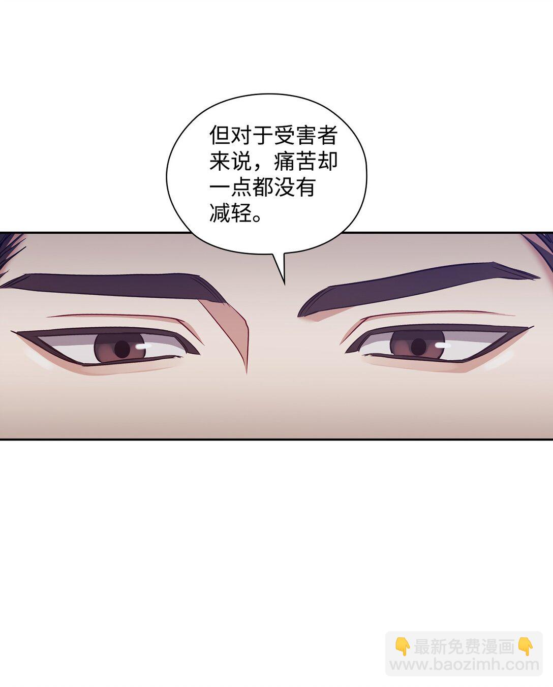 038 喜欢你(1/2)-第38话