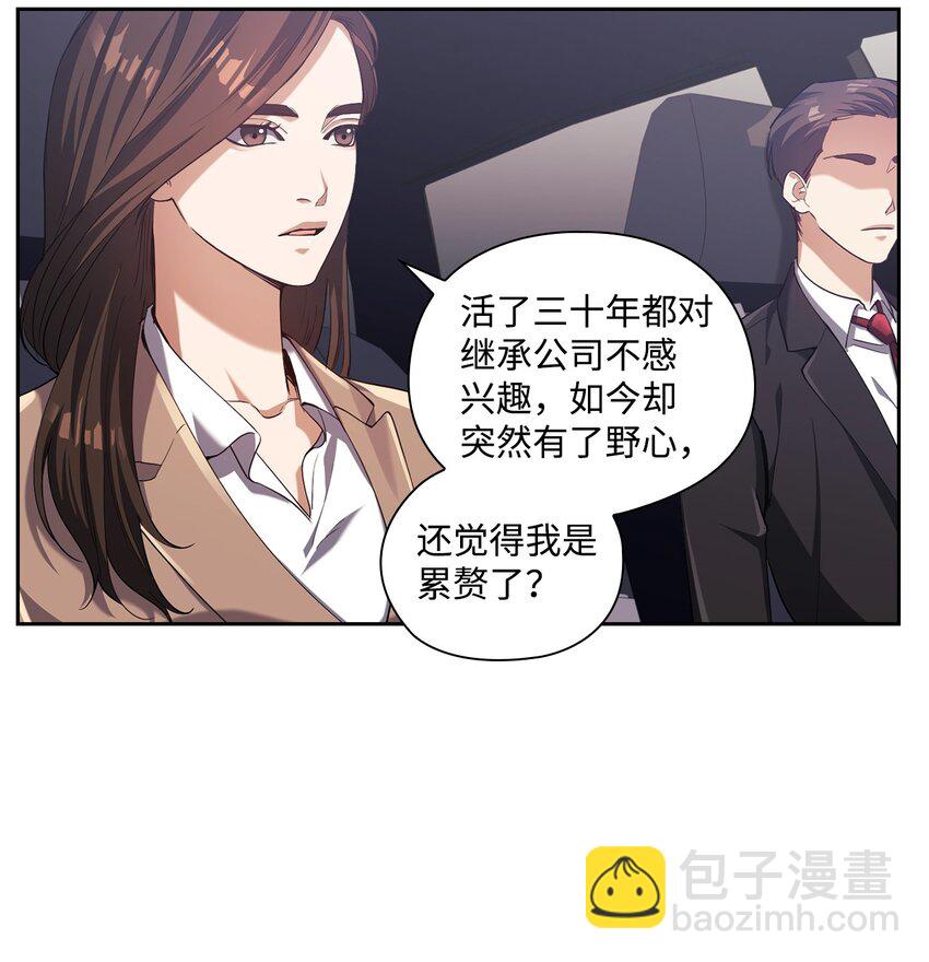 004 李宣仪其人(1/2)-第4话