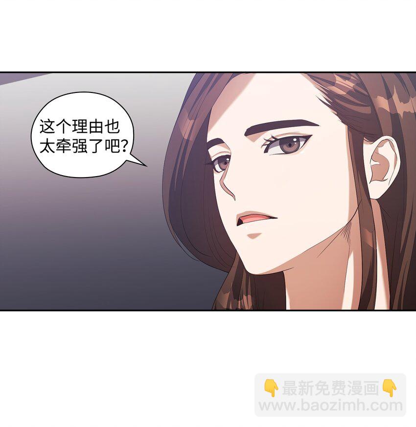 004 李宣仪其人(1/2)-第4话