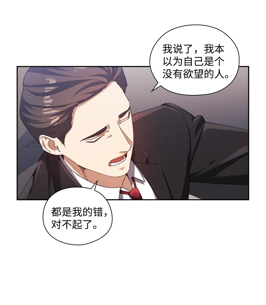 004 李宣仪其人(1/2)-第4话