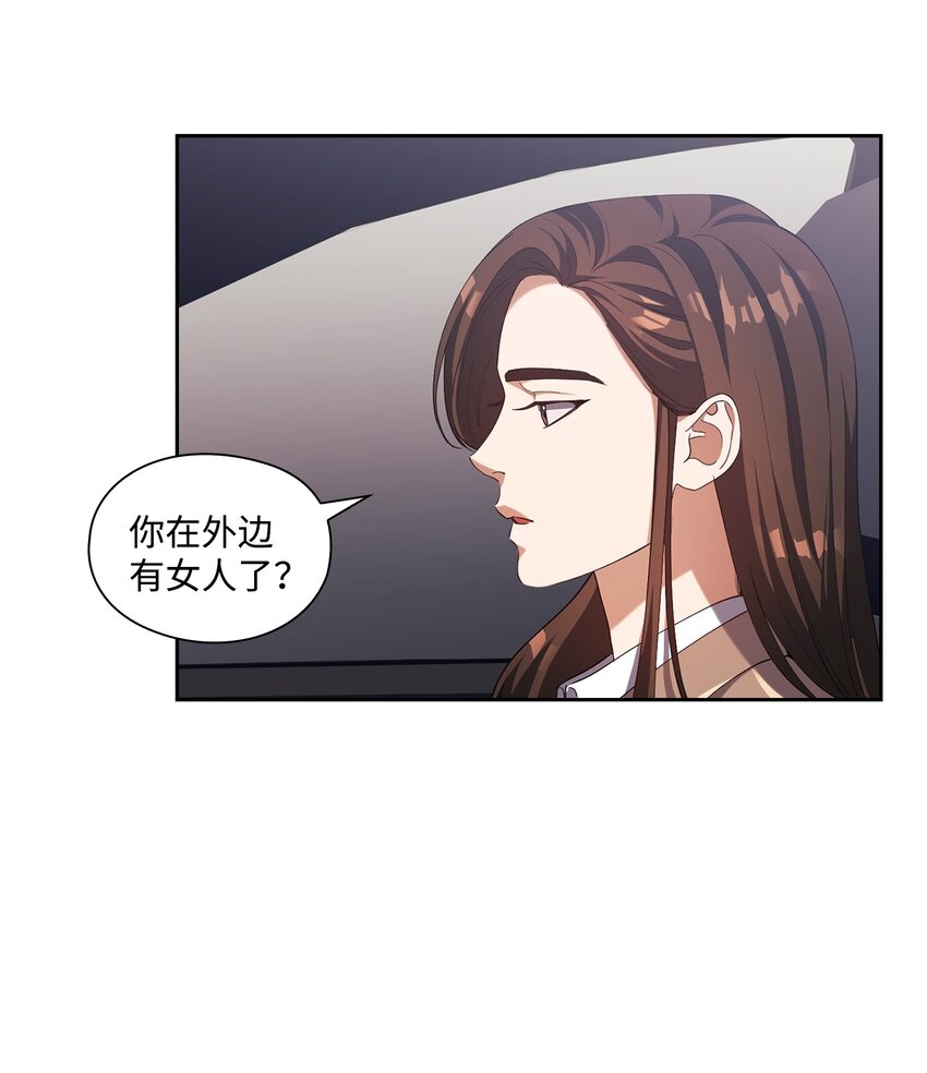 004 李宣仪其人(1/2)-第4话